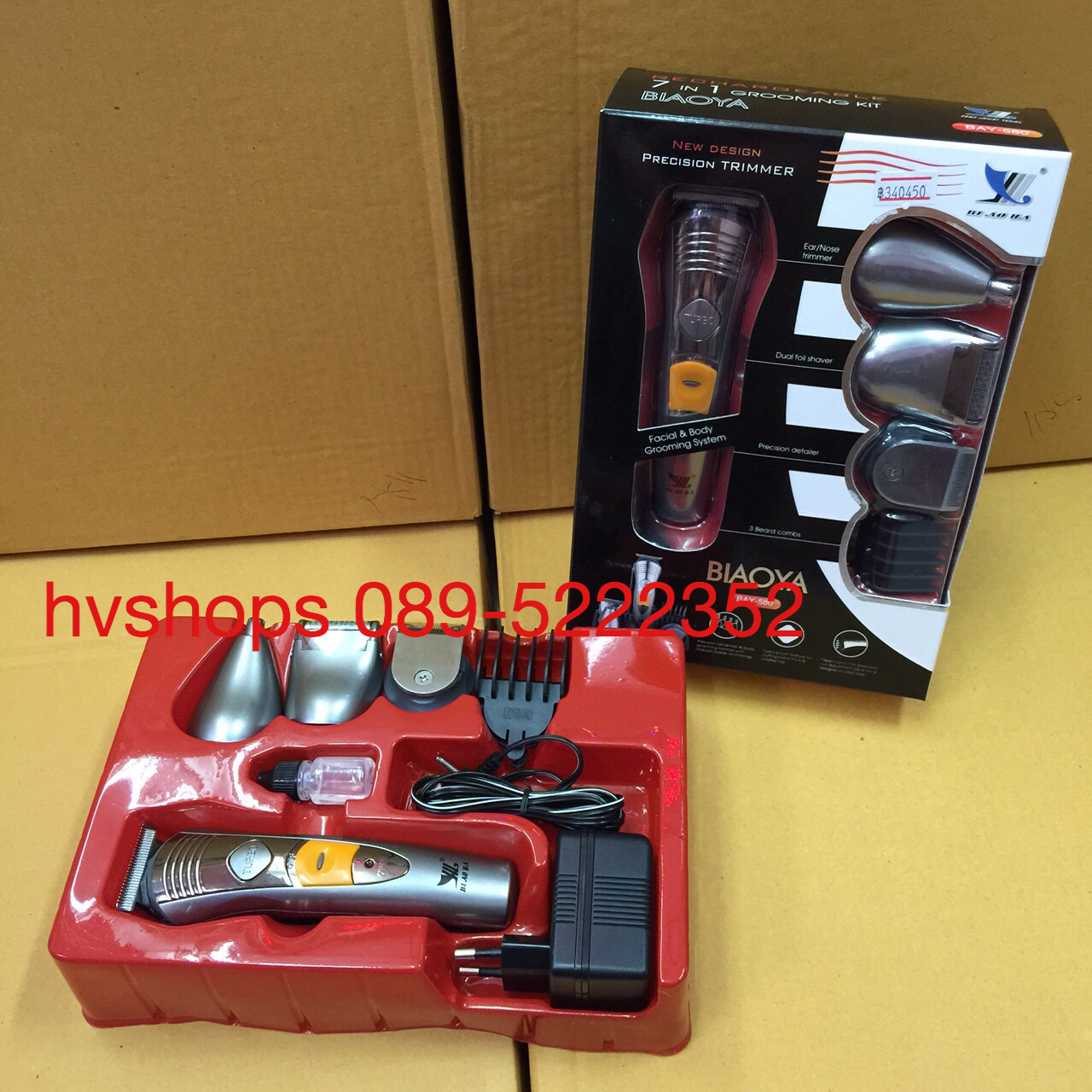 ปัตเตอเลี่ยน BIAYOA BAY-580 7in1