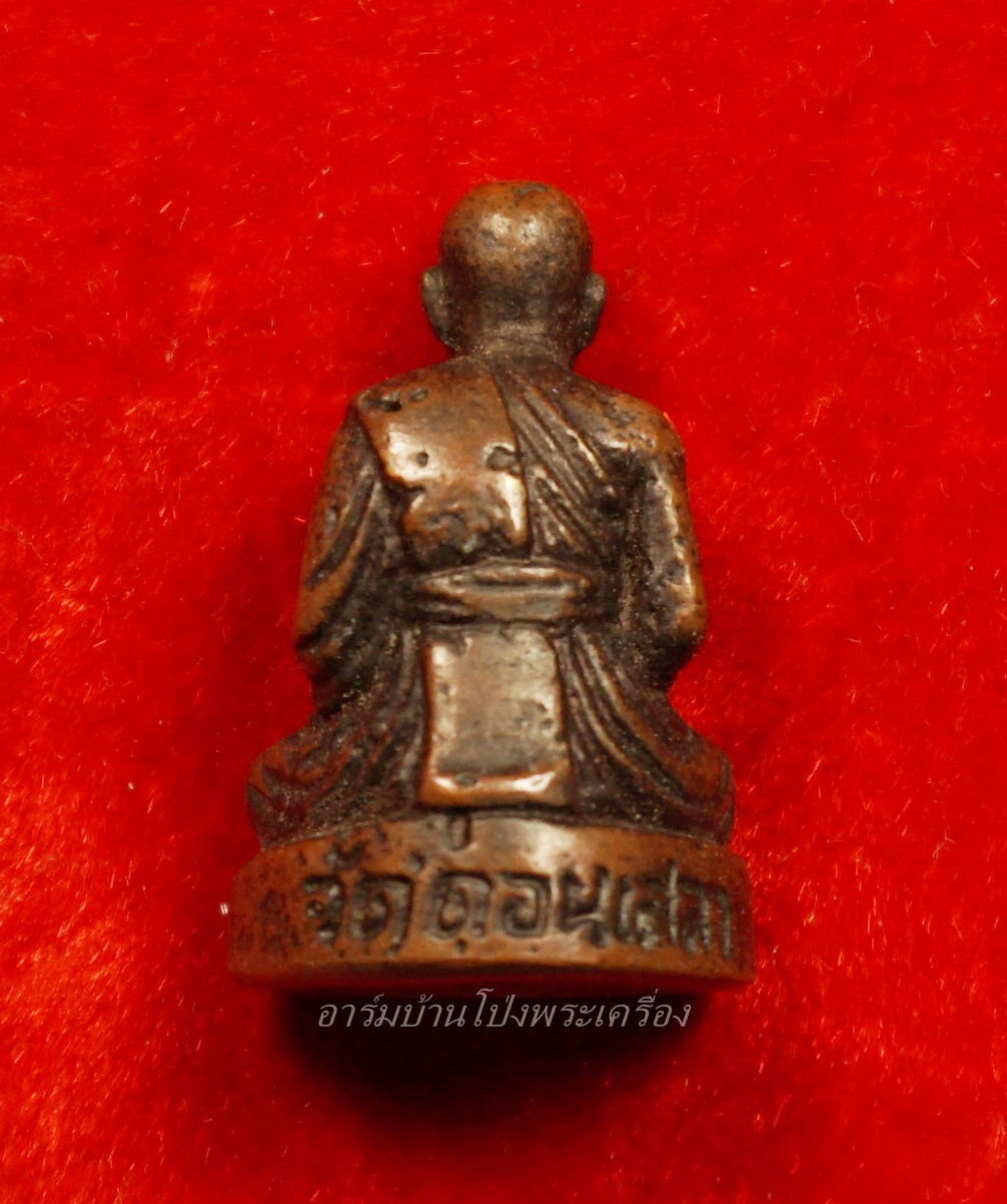 หลวงปู่บุญ วัดดอนเสลา รูปหล่อ เนื้อทองแดง(องค์ที่6)