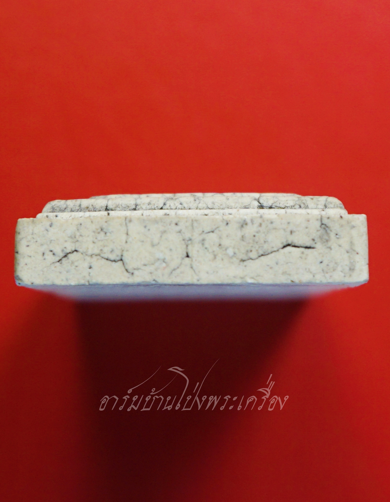 พระสมเด็จ วัดระฆังโฆษิตาราม รุ่นแตกลายงา ปี๒๕๕๖ เนื้อผสมมวลสารเก่า(องค์ที่1)