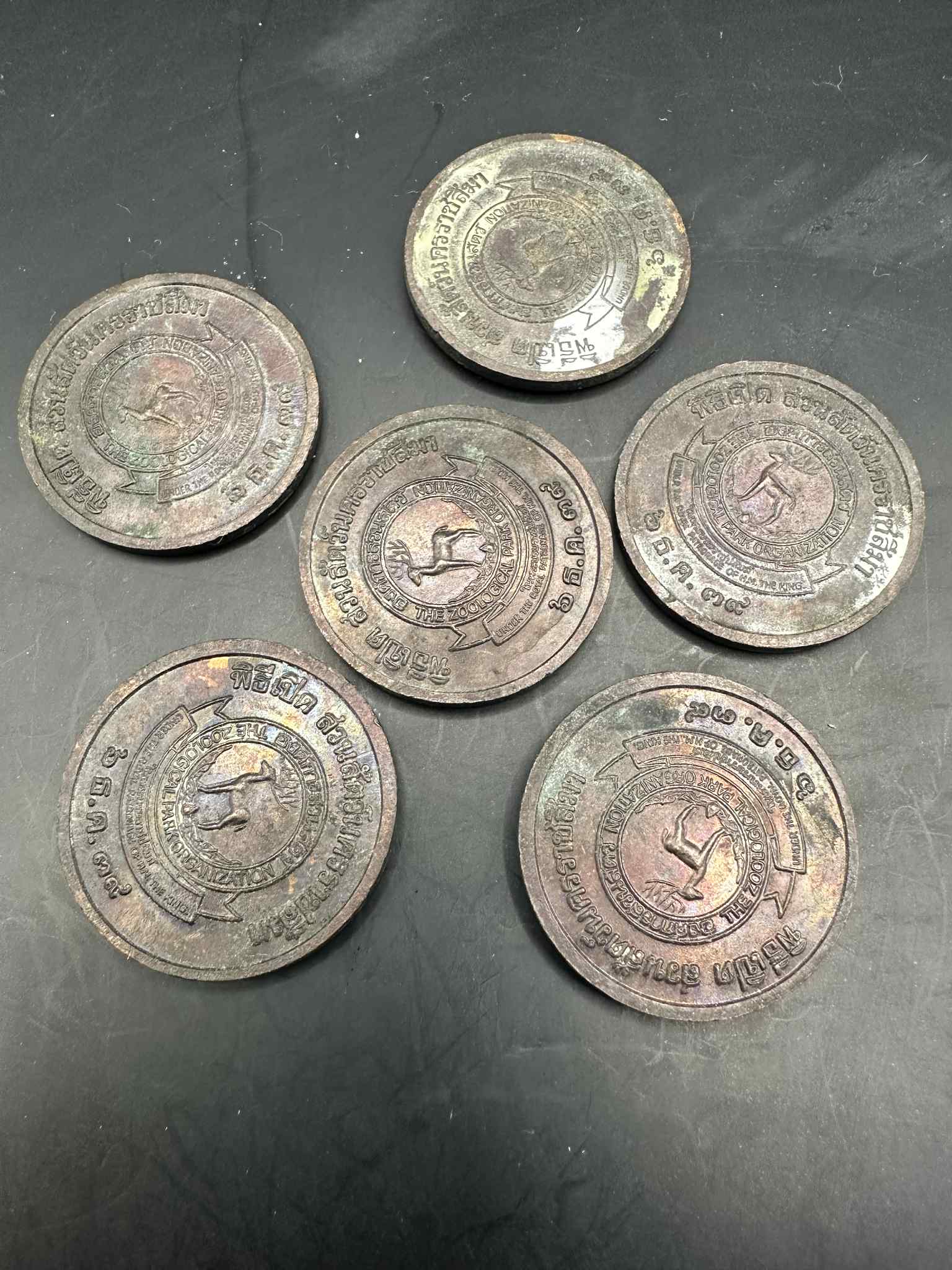 11.เหรียญท้าวสุรนารี(โม)พิธีเปิด สวนสัตว์นครราชสีมา ปี 39