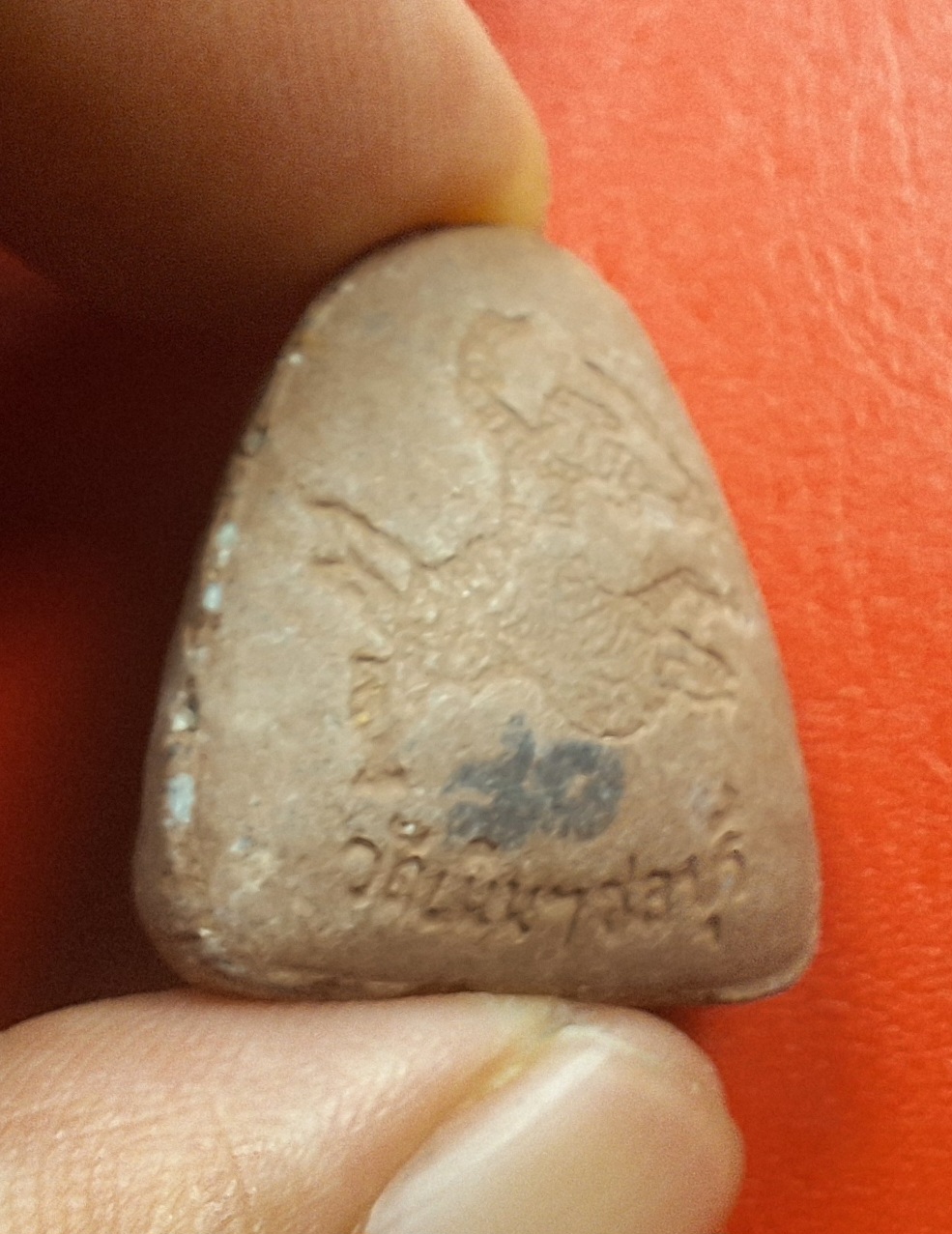 พระปิดตา หลวงปู่เกลี้ยง วัดเนินสุทธาวาส จ.ชลบุรี หลังหนุมาน อายุ๘๐ปี(องค์ที่1)