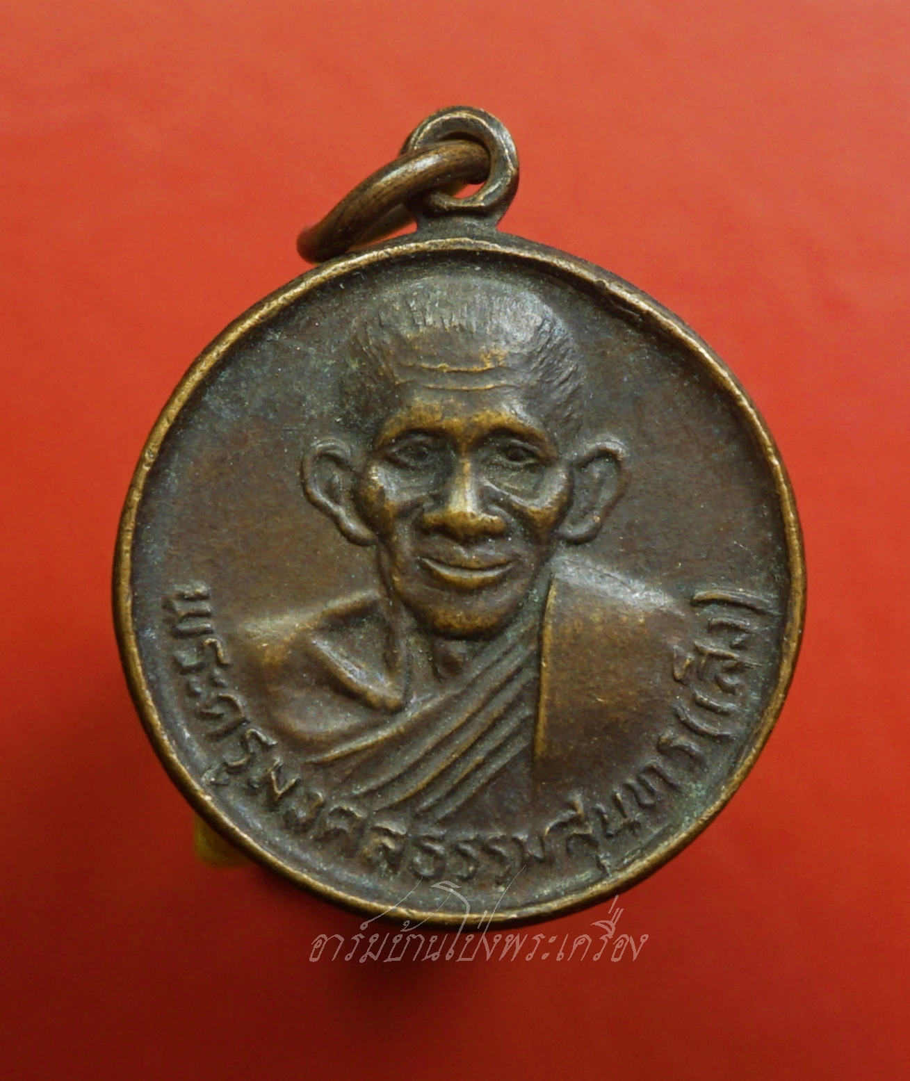 หลวงพ่อเส็ง วัดบางนา จ.ปทุมธานี หลังแรด เนื้อทองแดง(องค์ที่1)