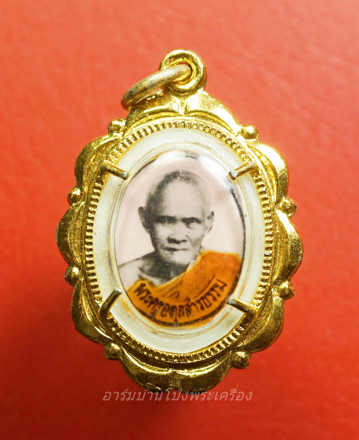 พระครูอดุลสารธรรม หลวงพ่อเฟื่อง วัดอมรญาติสมาคม ล็อกเก็ต(องค์ที่1)
