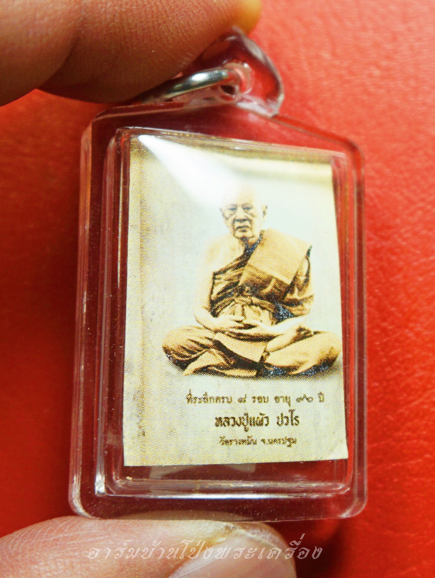 หลวงปู่แผ้ว วัดรางหมัน รูปถ่ายซีเปีย ที่ระลึกครบ๘รอบ อายุ๙๖ปี หลังปิดตา(องค์ที่1)