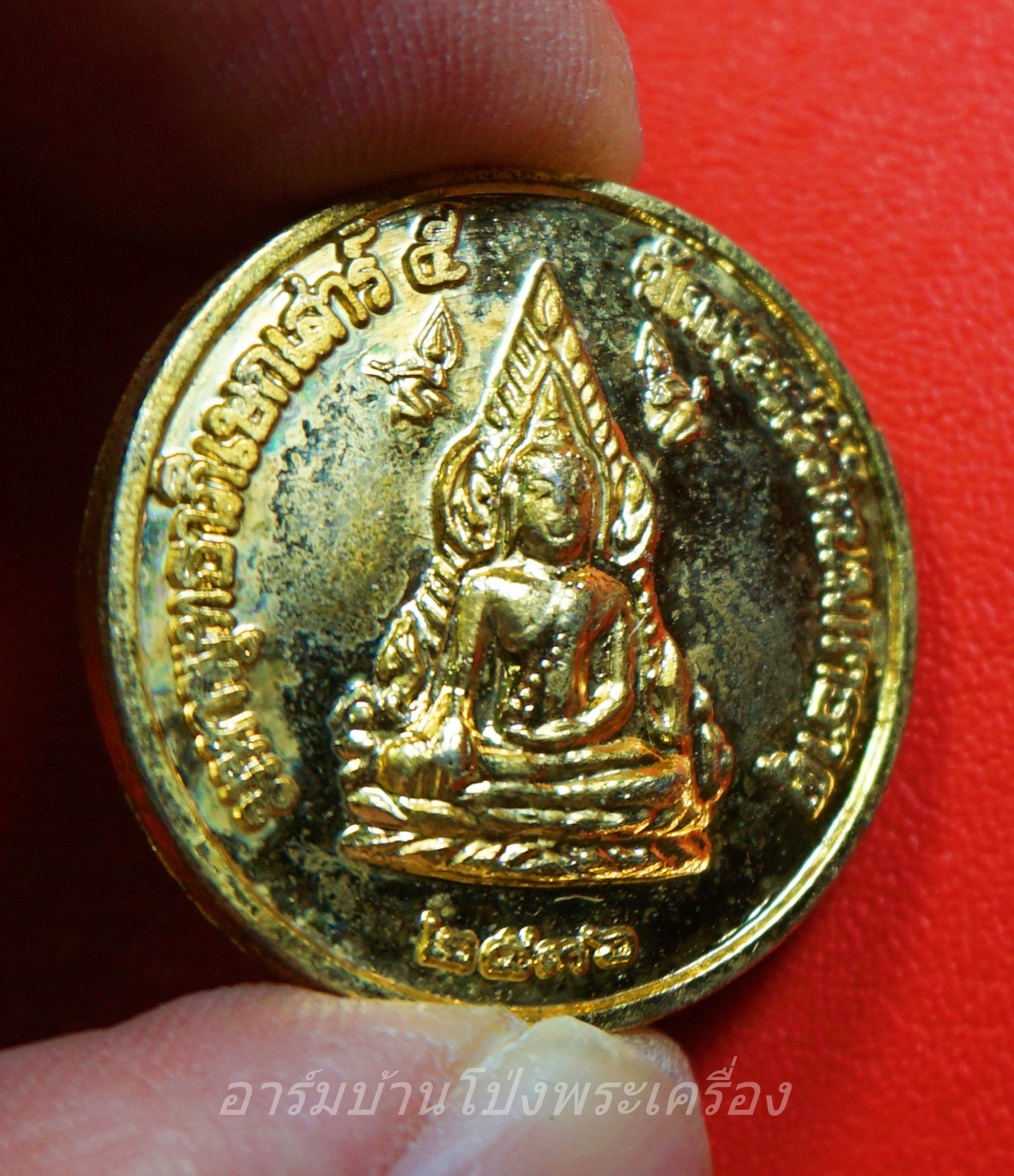 สมเด็จพระนเรศวรมหาราช วัดพระศรีรัตนมหาธาตุ จ.พิษณุโลก ปี๒๕๓๖ เนื้อกะไหล่ทองลงยาสีเหลือง(องค์ที่1)