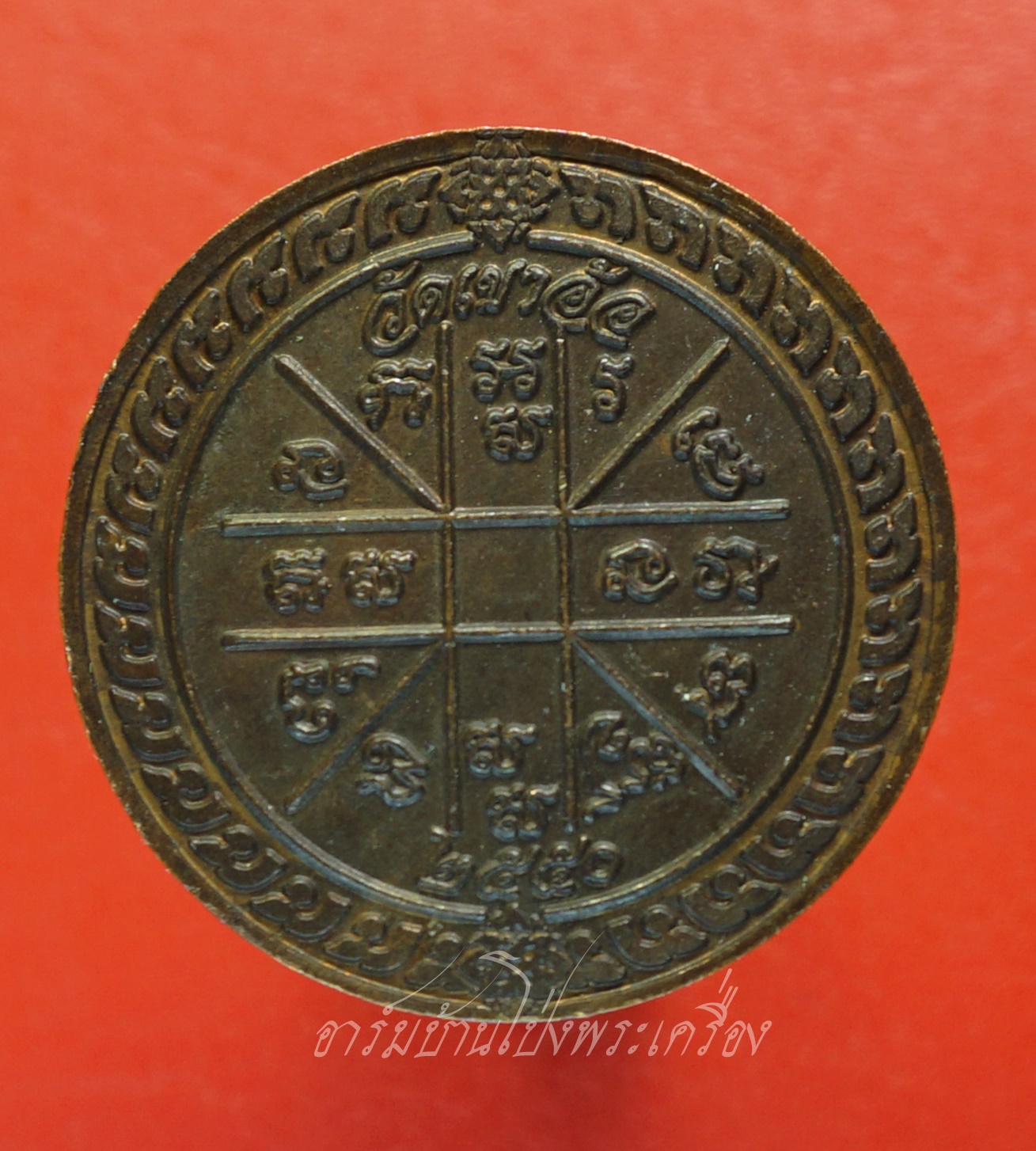 พระอาจารย์ปาน วัดเขาอ้อ ปี๒๕๕๐ เนื้อนวะ(องค์ที่1)