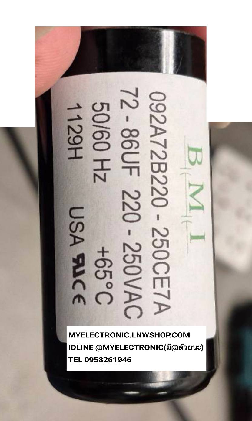 ขาย 72-86UF220-250V 72-86UF220V #72UF220V #86UF220V #72UF250V #86UF250V #80UF220V #80UF250V 72-86UF220V ยี่ห้อ B.M.I. คาปาซิเตอร์ CAPACITOR ค่าระหว่างสีดำ ราคา ตัวละ . . . . หน่วย บาท