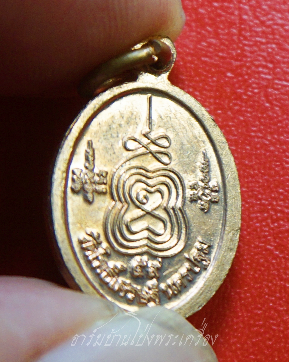 หลวงพ่อจืด วัดโพธิ์เศรษฐี จ.นครปฐม ปี๒๕๕๙ เนื้อทองแดงผิวไฟ(องค์ที่2)