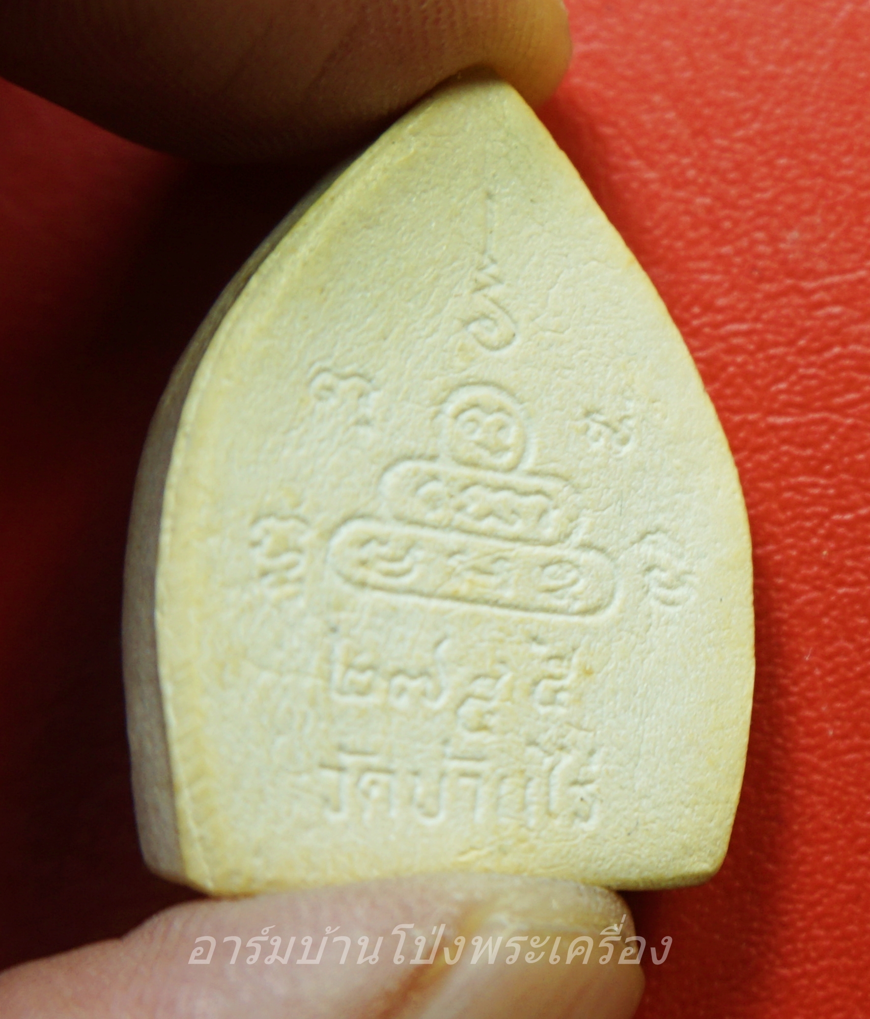 หลวงพ่อคูณ วัดบ้านไร่ พระเจ้าสัว รุ่นเหลือกินเหลือใช้ เสาร์๕ ทวีคูณ ปี๒๕๓๖(องค์ที่2)