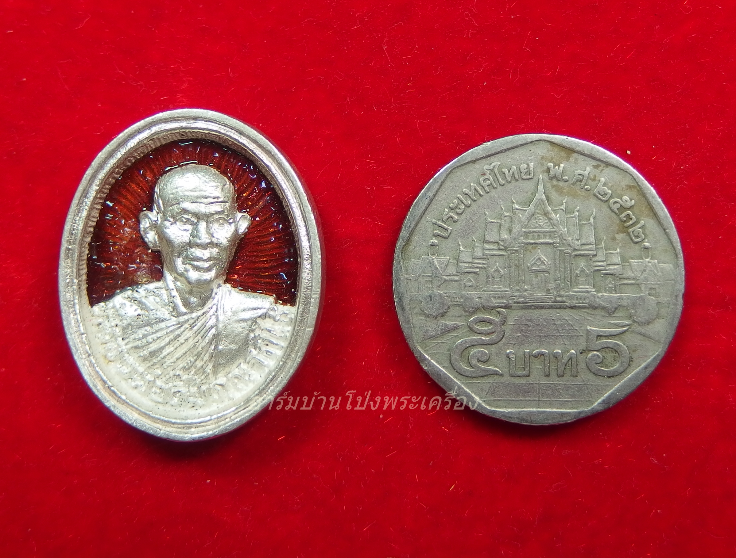 หลวงพ่อคิ้ม วัดหนองเสือ เหรียญหล่อ เนื้อเงิน ลงยาสีแดง(องค์ที่1)