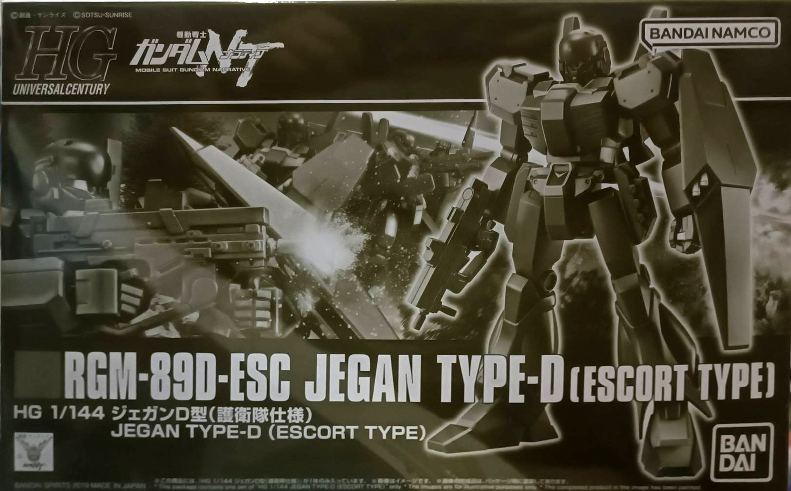 (P-Bandai) HG1/144 Jegan Type-D (Escort Type)
