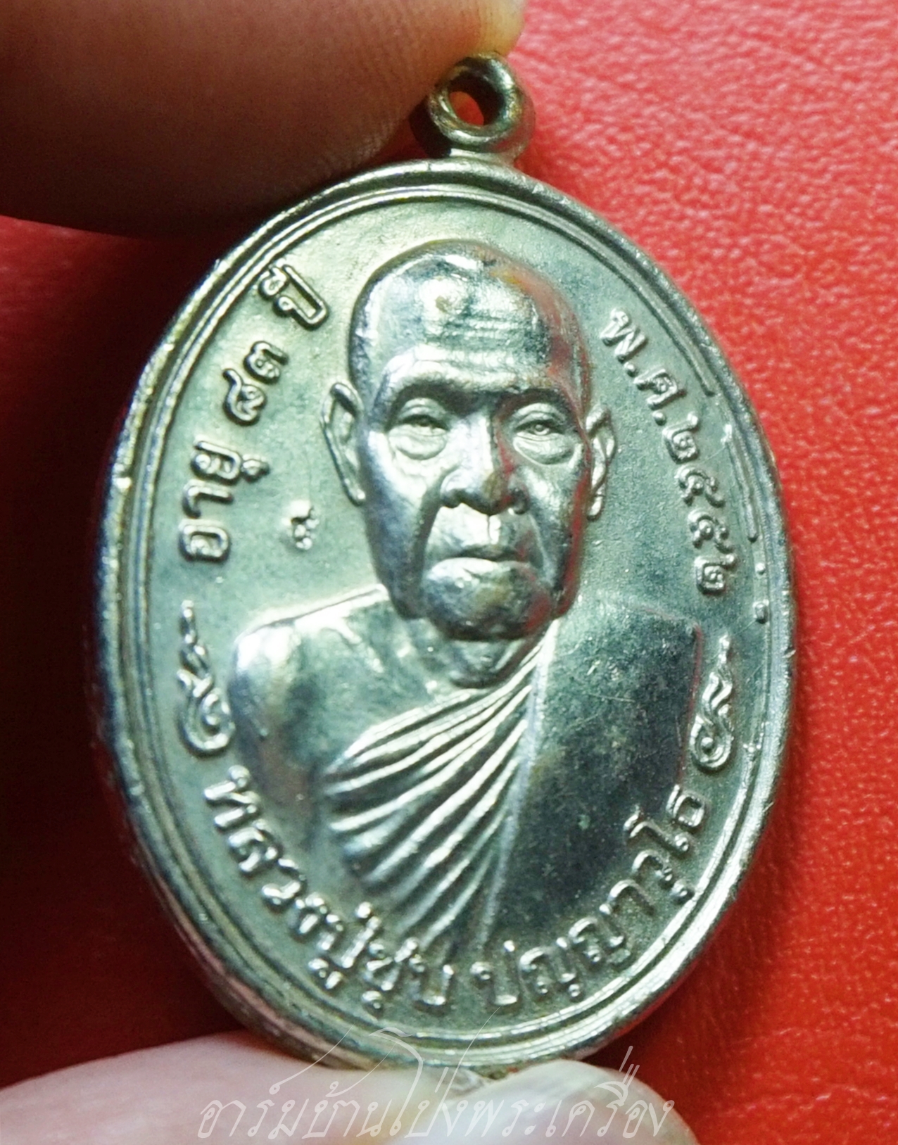 หลวงปู่ชุบ วัดวังกระแจะ จ.กาญจนบุรี เหรียญรุ่นแรก ปี๒๕๕๒ เนื้ออัลปาก้า(องค์ที่1)