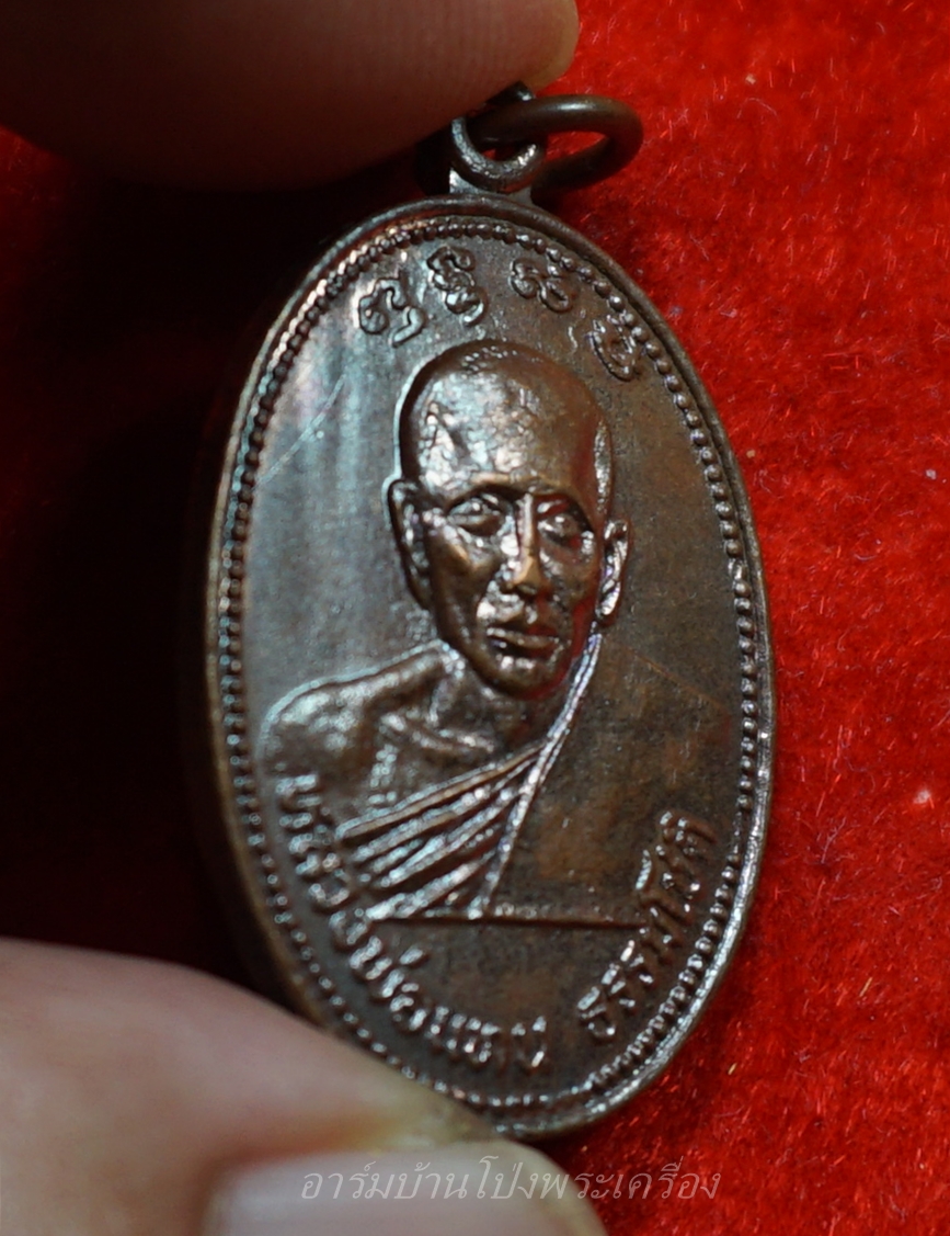 หลวงพ่อแทน วัดธรรมเสน เนื้อทองแดง(องค์ที่2)