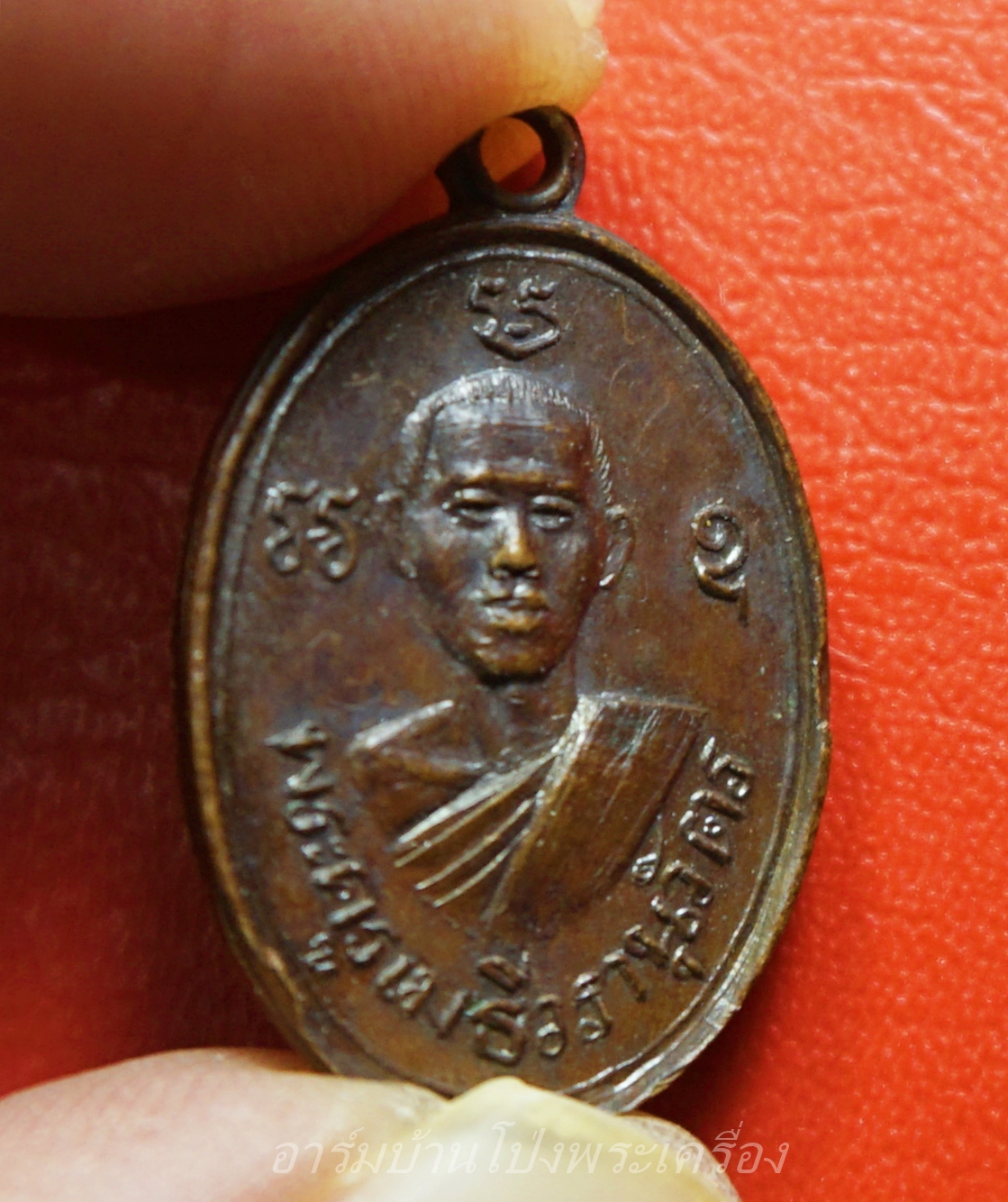 พระครูเมธีวรานุวัตร วัดไร่ขิง จ.นครปฐม ปี๒๕๑๓ เนื้อทองแดง(องค์ที่1)