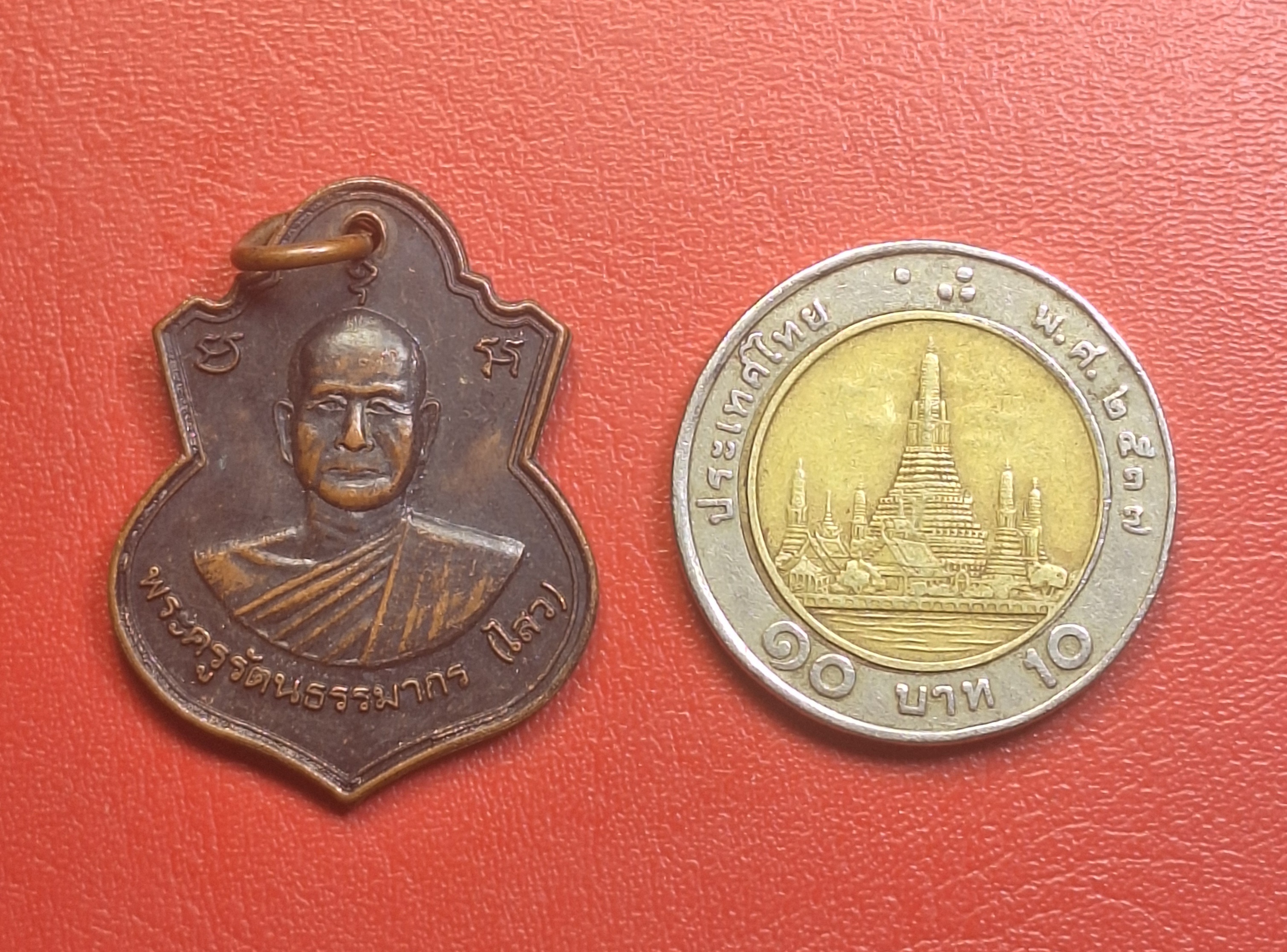 พระครูรัตนธรรมากร (ไสว) วัดใหญ่โพธิ์หัก ทำบุญอายุ๗๐ปี ปี๒๕๓๐ เนื้อทองแดงรมดำ(องค์ที่3)