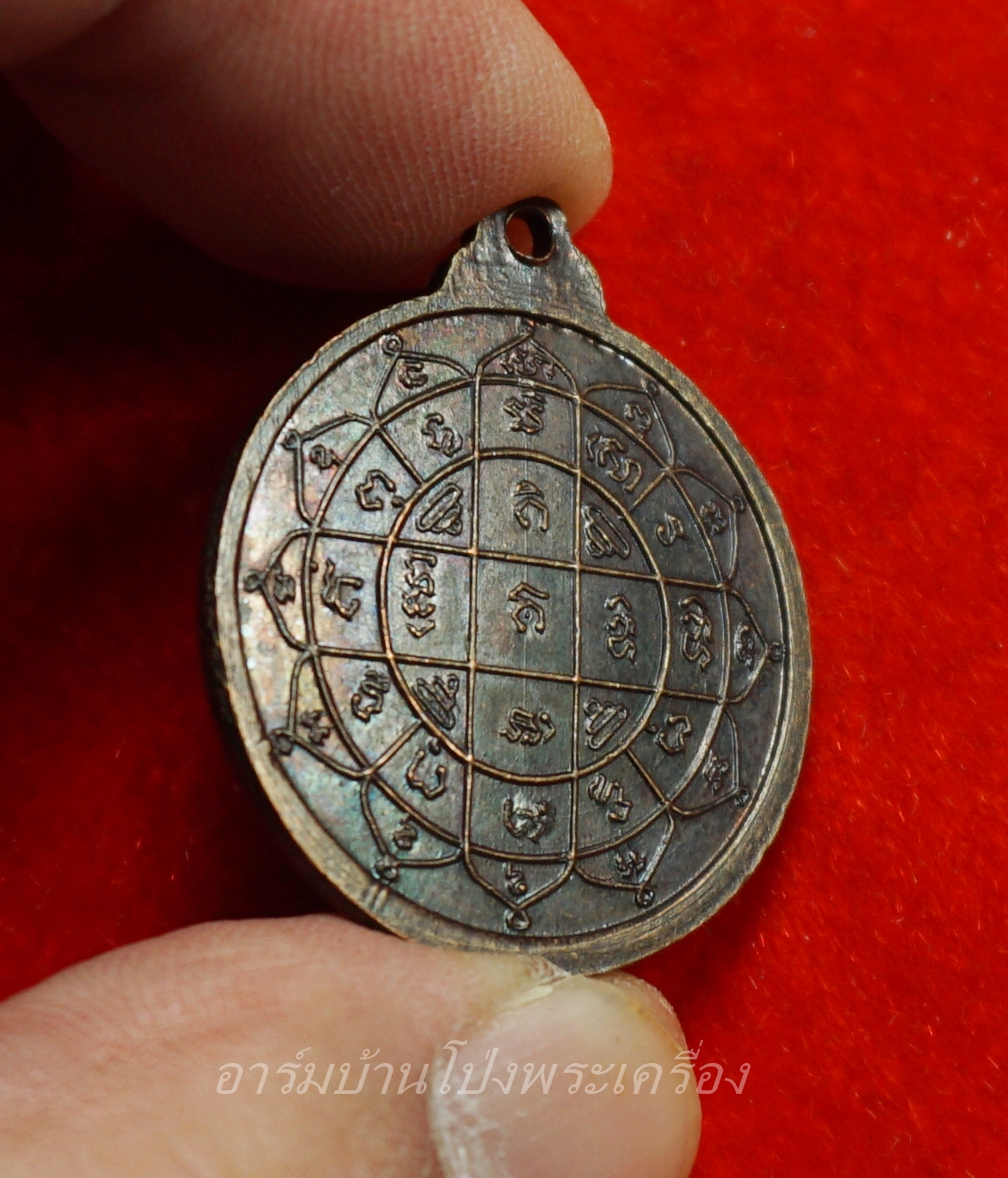 หลวงพ่อแฟง วัดหัวป่า เหรียญกลม ปี๒๕๑๕ เนื้อทองแดง(องค์ที่1)