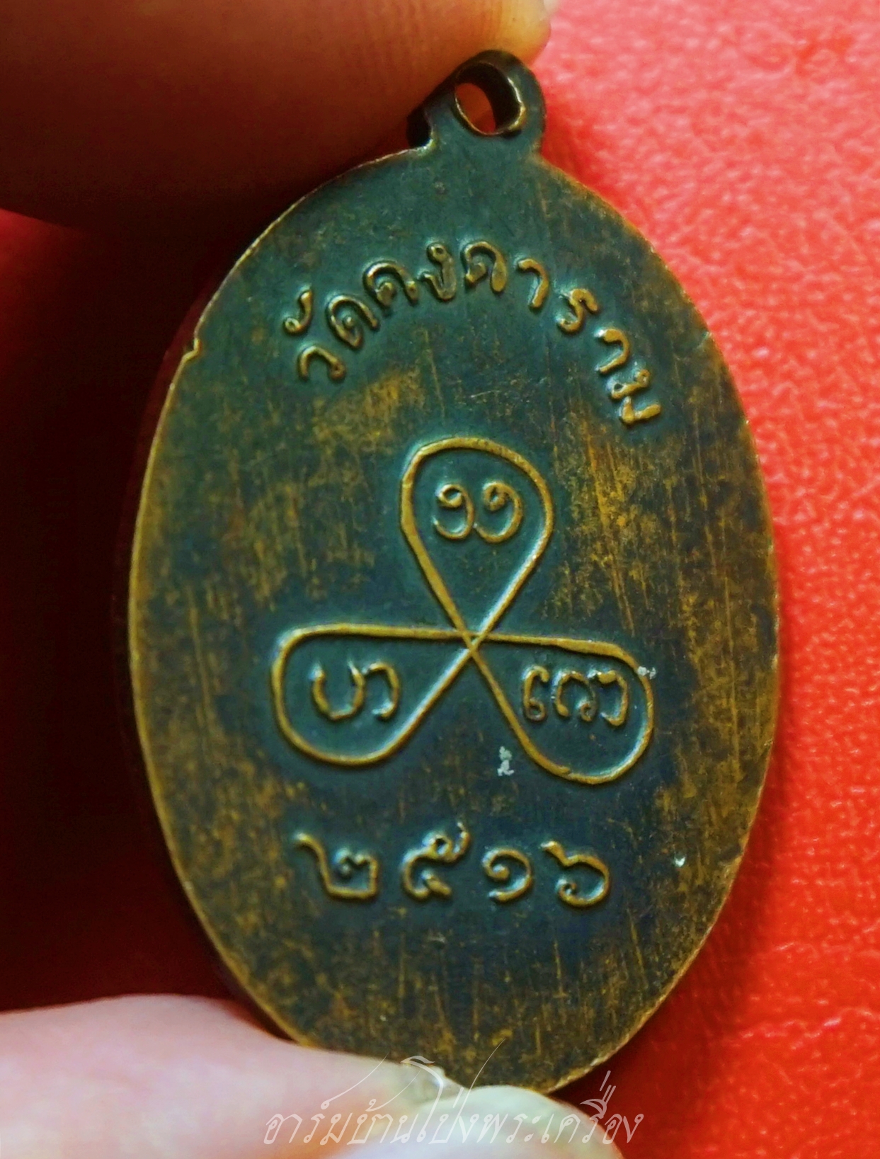 อาจารย์แป๊ะ วัดคงคาราม รุ่นแรก ปี๒๕๑๖ เนื้อทองแดงรมดำ(องค์ที่2)