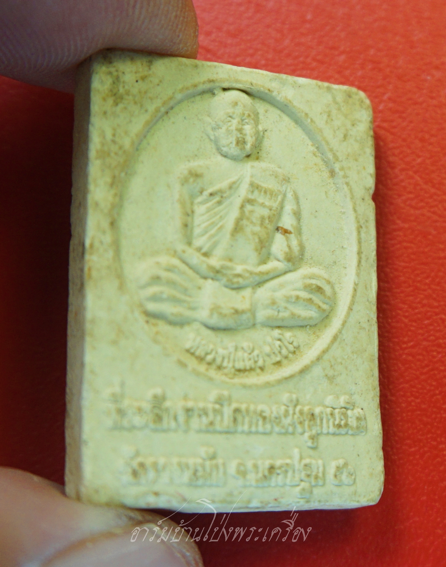 หลวงปู่แผ้ว ปวโร วัดรางหมัน สมเด็จ ที่ระลึกปิดทองฝังลูกนิมิตร ปี๒๕๕๖(องค์ที่2)