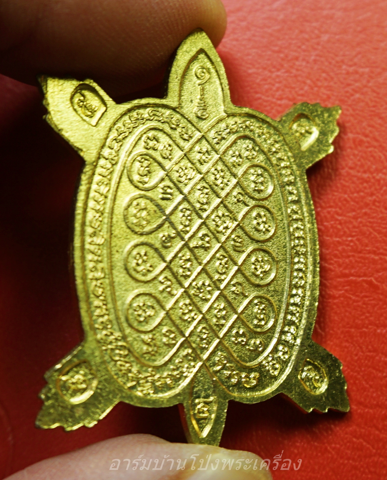 หลวงปู่แผ้ว ปวโร วัดหนองพงนก พญาเต่าเรือนนำโชค รุ่นปลดหนี้ พิมพ์ใหญ่ พิธีจักรพรรดิตราธิราช ๑๐๘ เกจิ ปี๒๕๕๐ เนื้อฝาบาตร(องค์ที่1)
