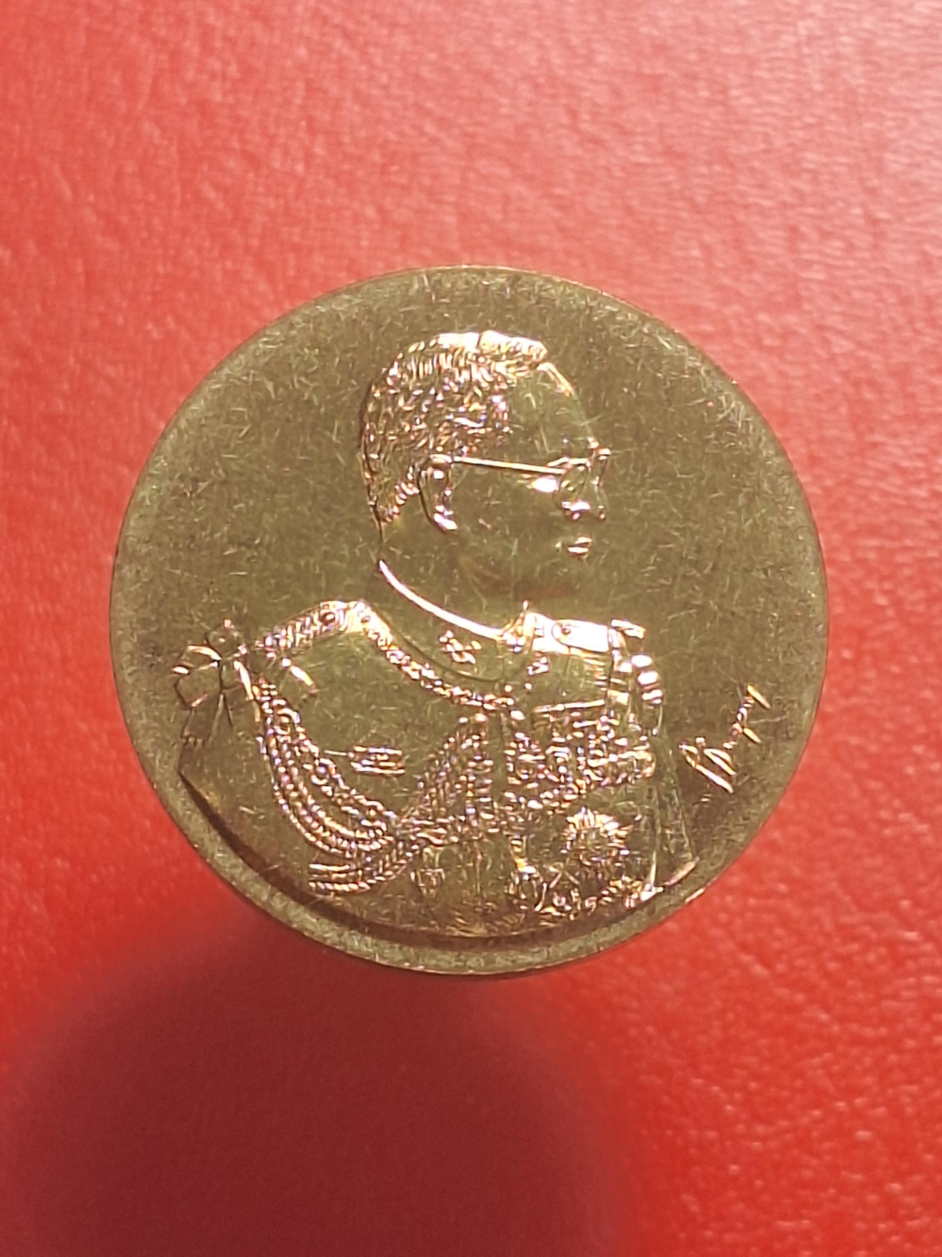 เหรียญในหลวง ผลิตที่ โมเน่ร์เดอปารีส รุ่นเฉลิมพระเกียรติ พร้อมตลับพลาสติกเดิม ปี2546(องค์ที่2)