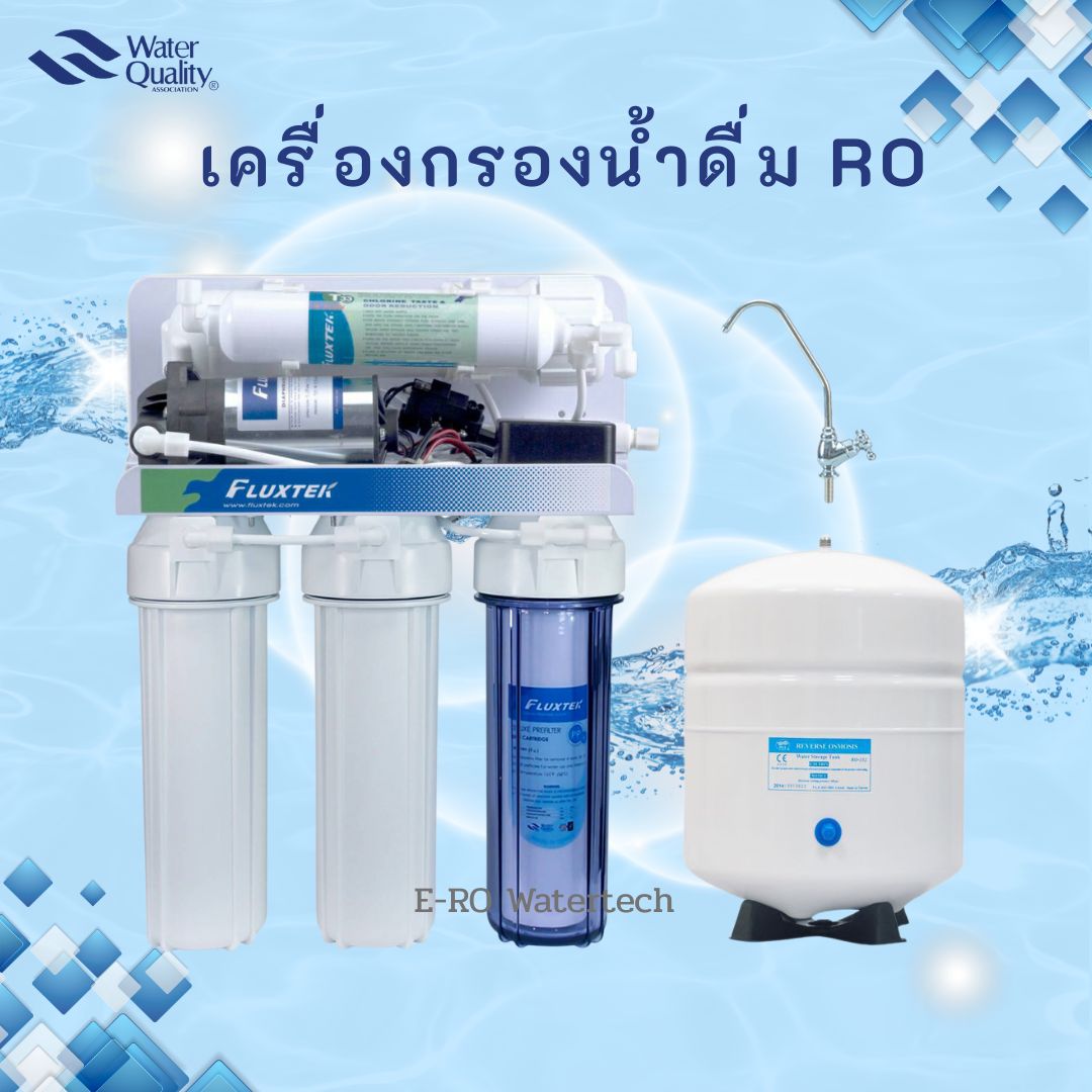 เครื่องกรองน้ำระบบ RO รุ่น FE-105