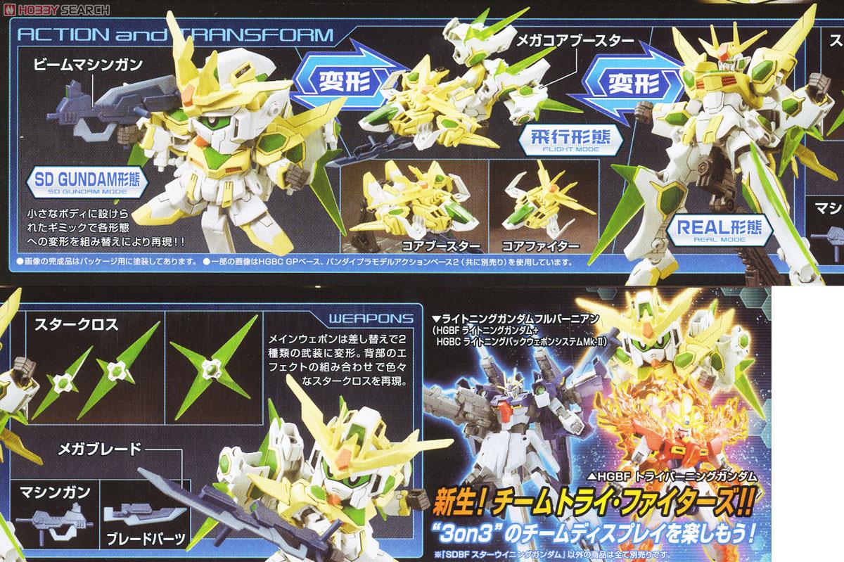 (Bandai) SDBF Star Winning Gundam