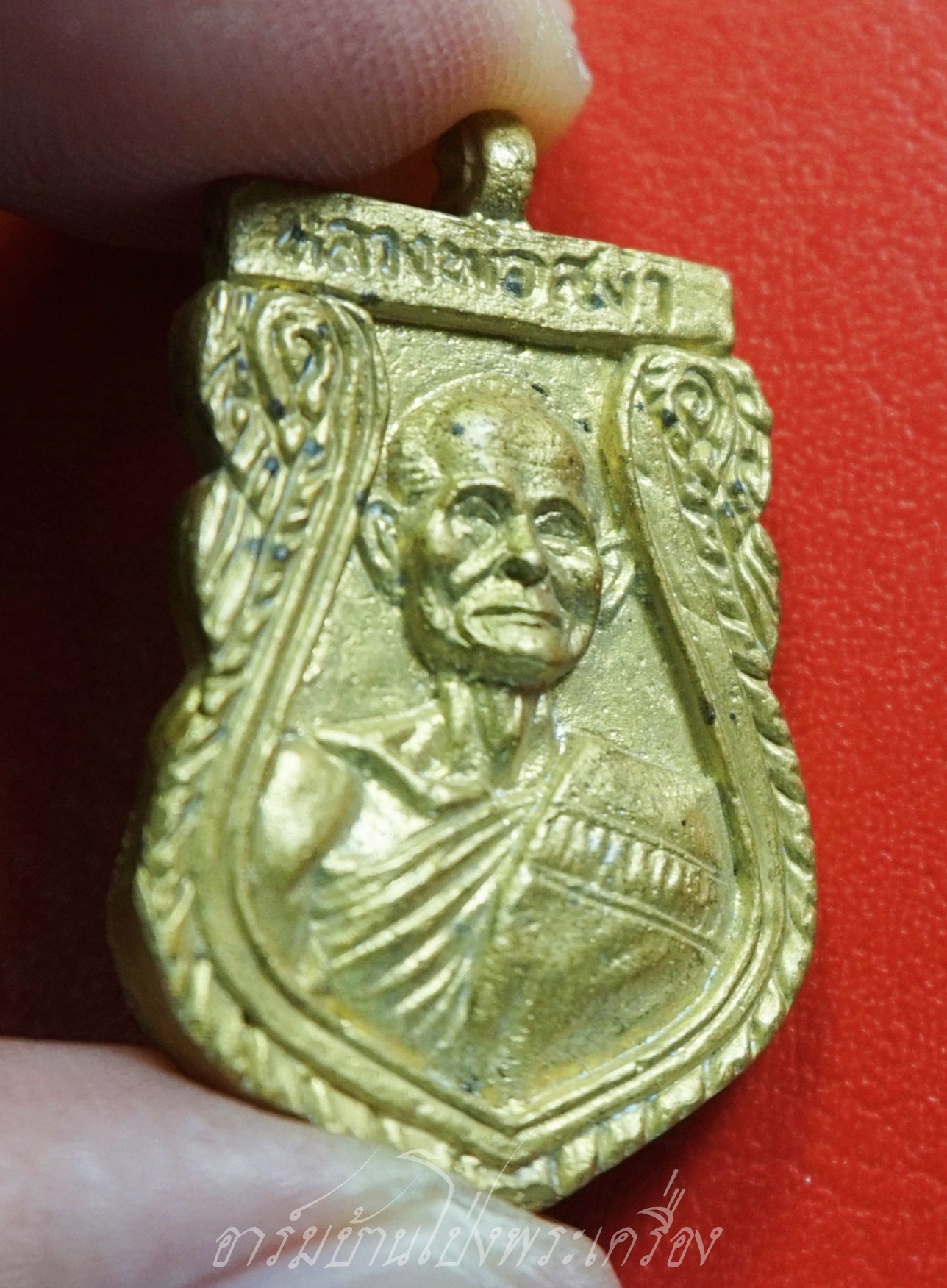 หลวงพ่อสง่า วัดหนองม่วง เหรียญหล่อเสมา ฉลองอายุ๗๗ ปี๓๖ เนื้อทองเหลือง(องค์ที่2)