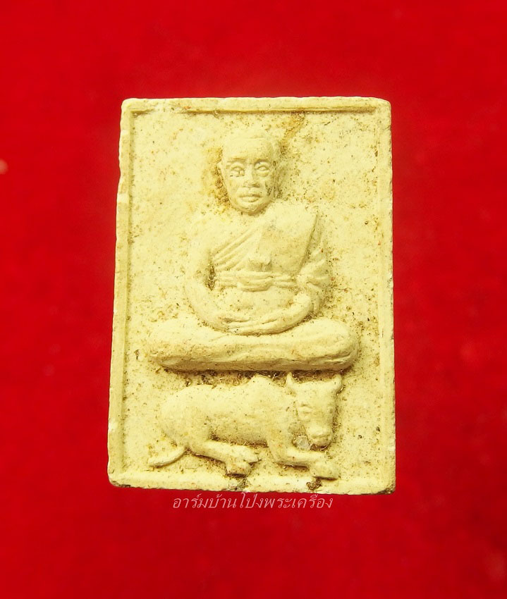 พระอธิการบัว วัดเขาแดน พระผง(องค์ที่1)
