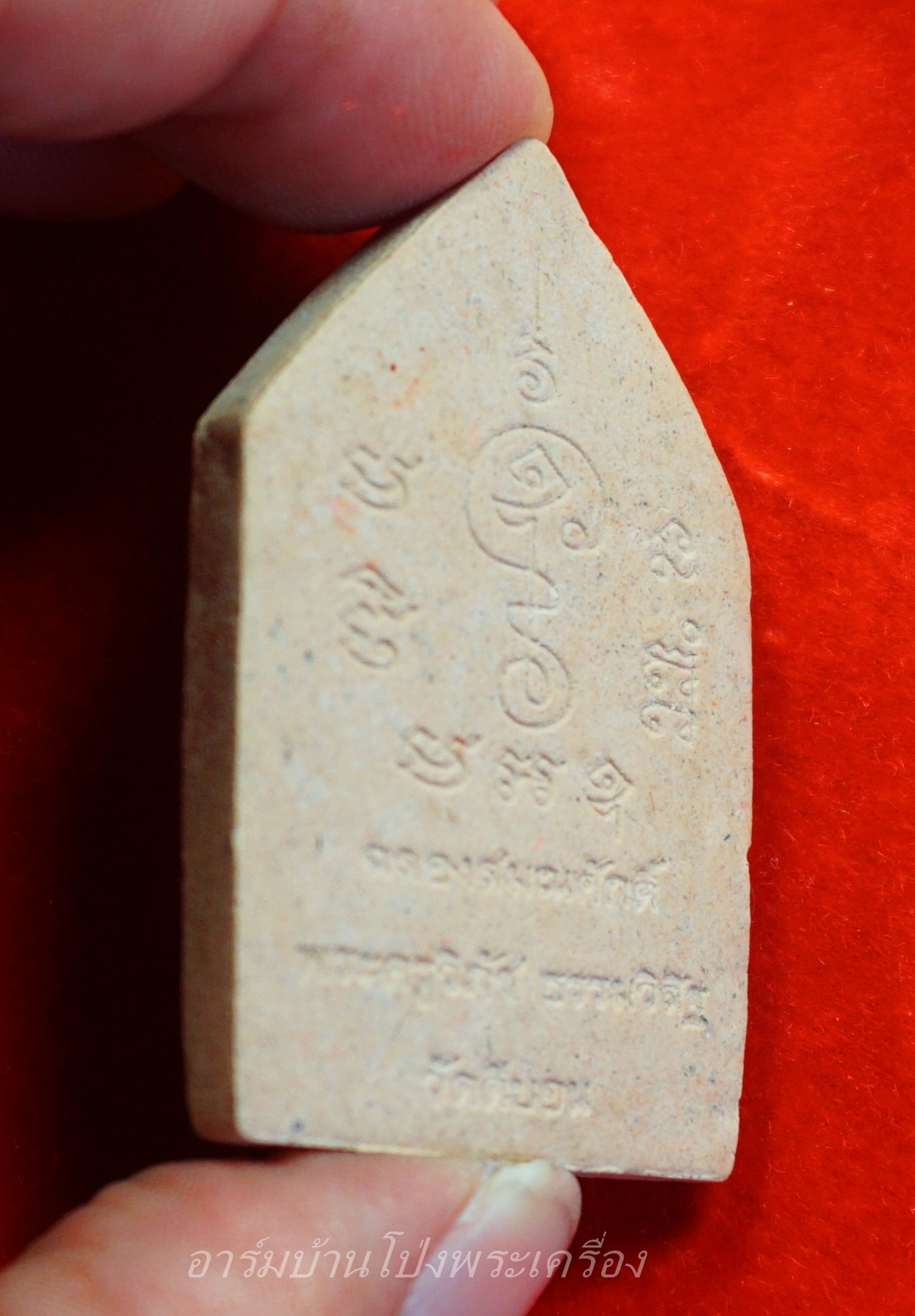 หลวงพ่อวิรัช วัดดีบอน ขุนแผน พิมพ์ใหญ่ ปี๕๗ ฉลองพัดยศ(องค์ที่7)