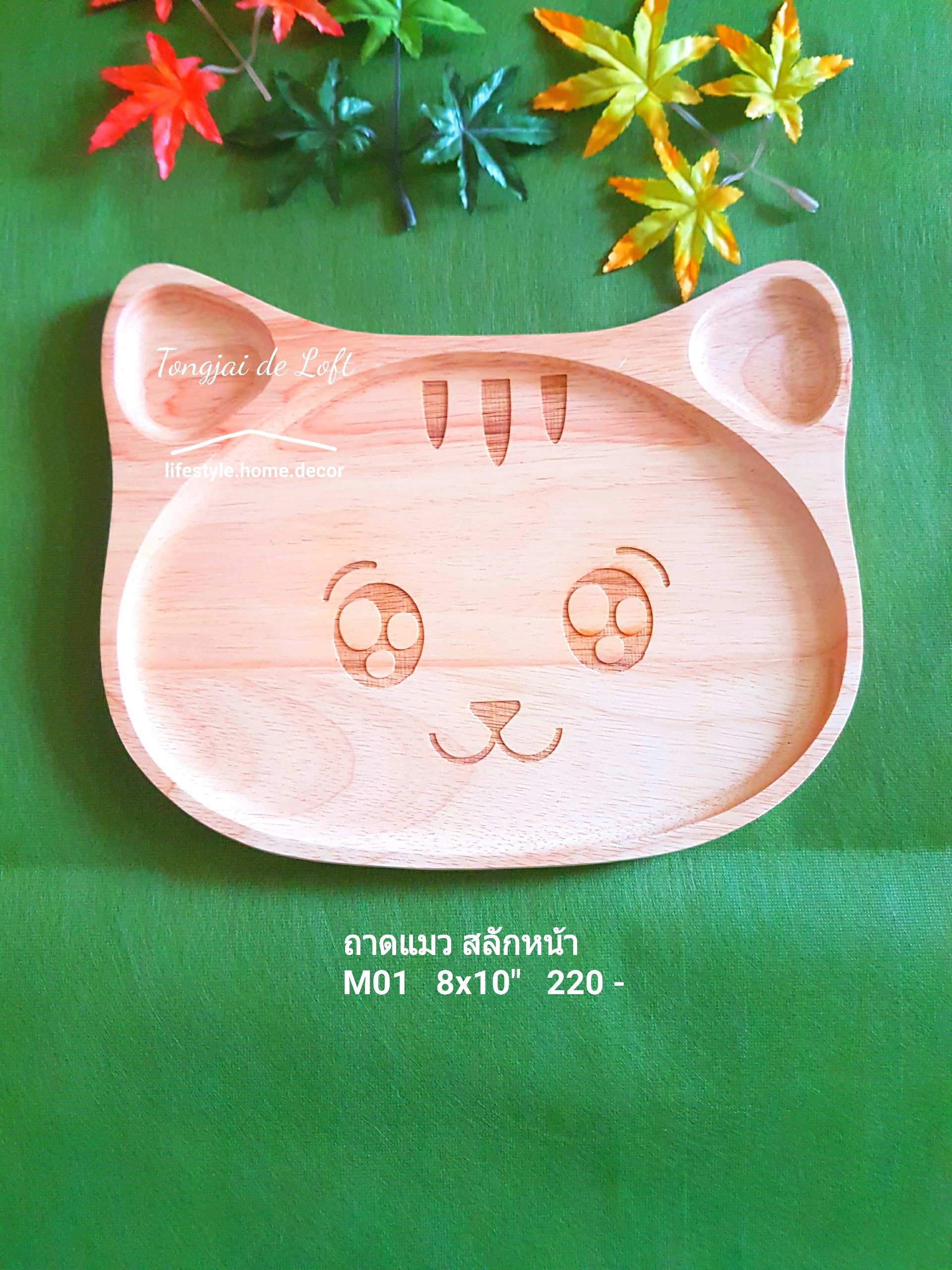 ถาดแมวสลักหน้า