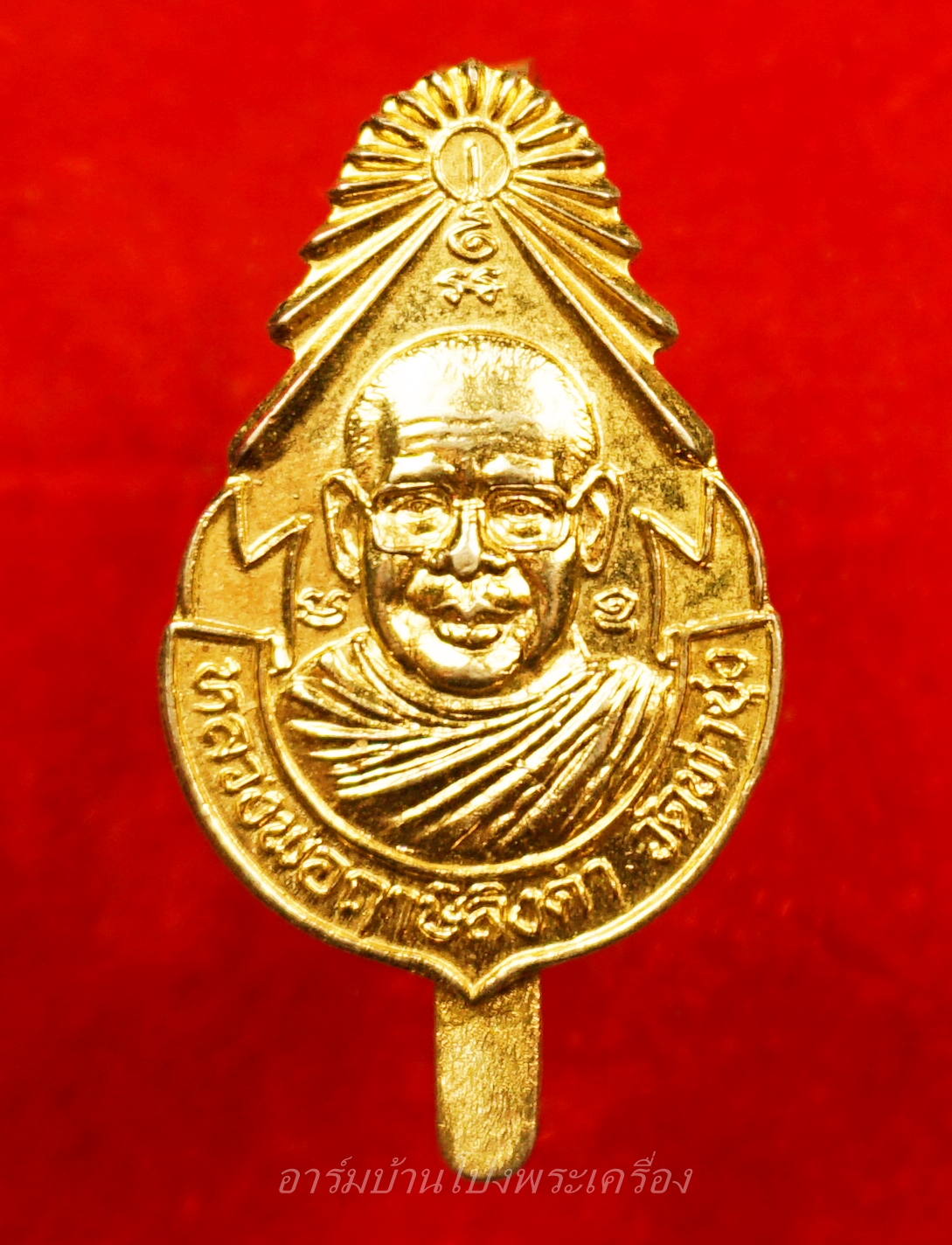 หลวงพ่อฤาษีลิงดำ วัดท่าซุง แหนบ เนื้อกะไหล่ทอง(องค์ที่2)