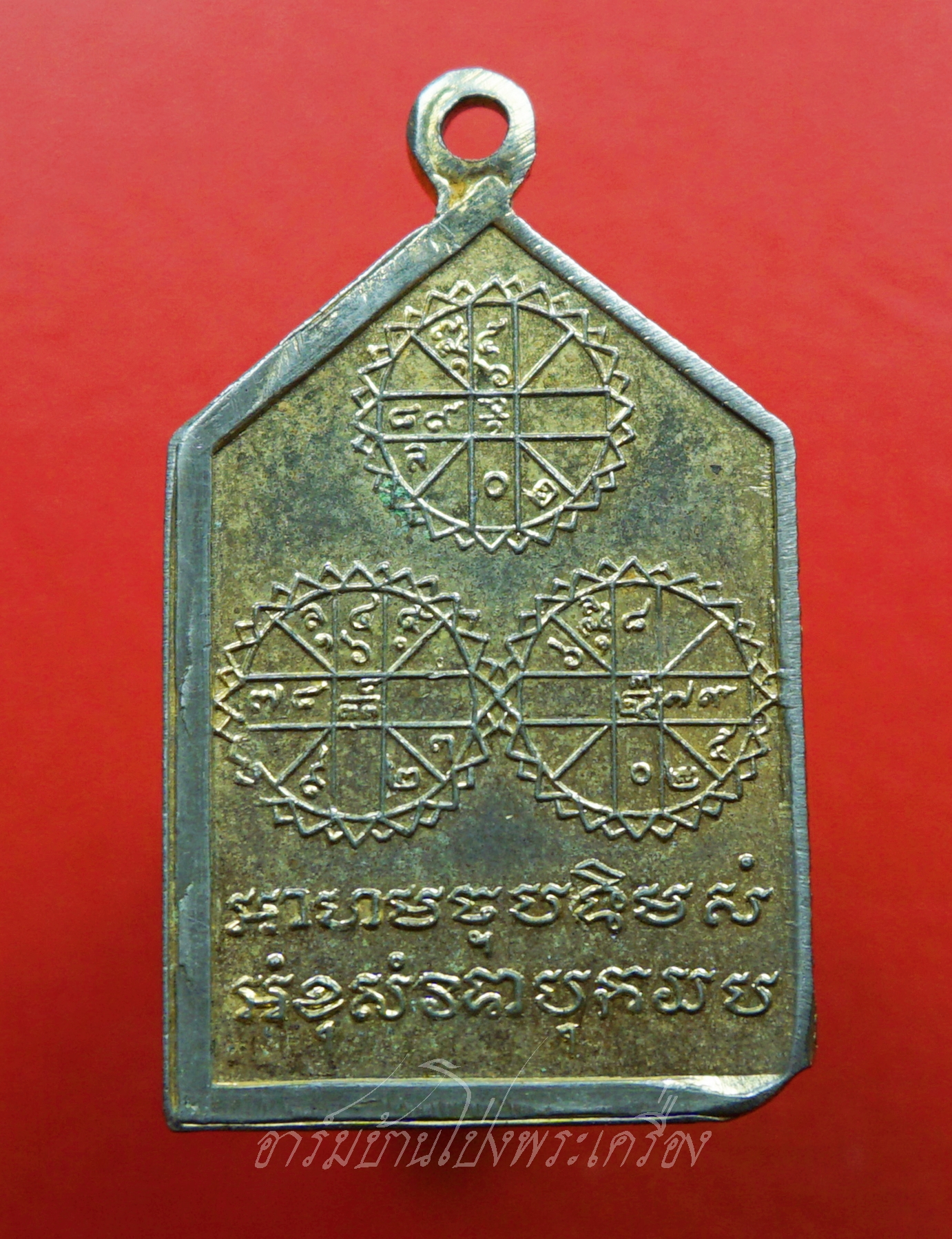 พระพุทธ วัดบ้านโป่ง หลังยันต์สามดวง เนื้อกะไหล่ทอง(องค์ที่1)