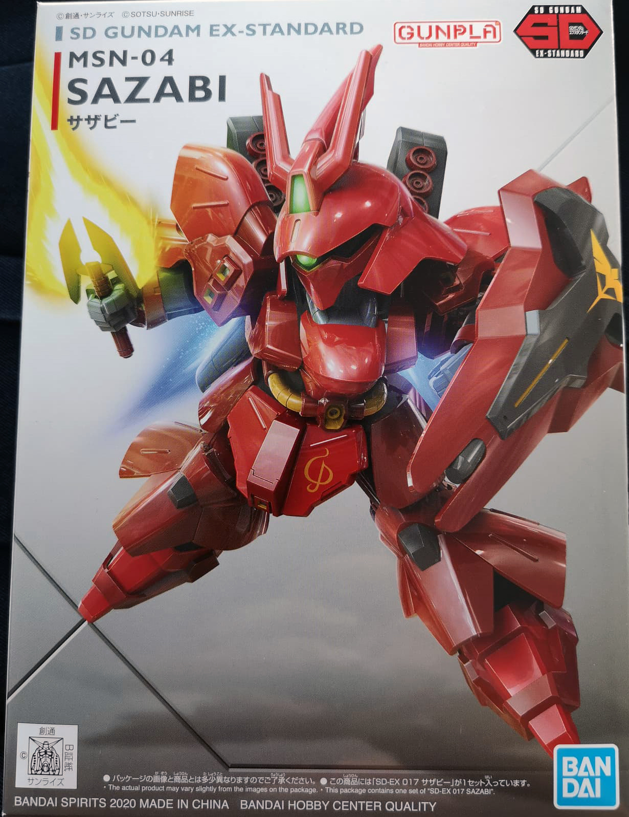 (Bandai) SD GUNDAM EX-STANDARD SAZABI