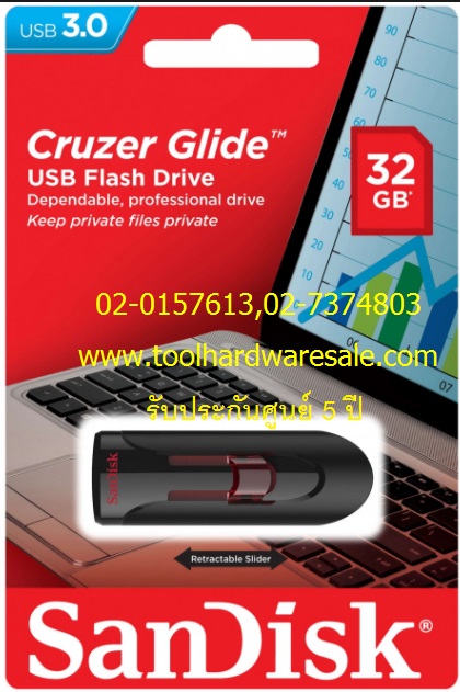 32GB 'SanDisk' CRUZER GLIDE (SDCZ600) USB 3.0เครื่องบันทึกข้อมูล ยูเอสบี แฟลชไดรฟ์ ราคาส่ง327บาท
