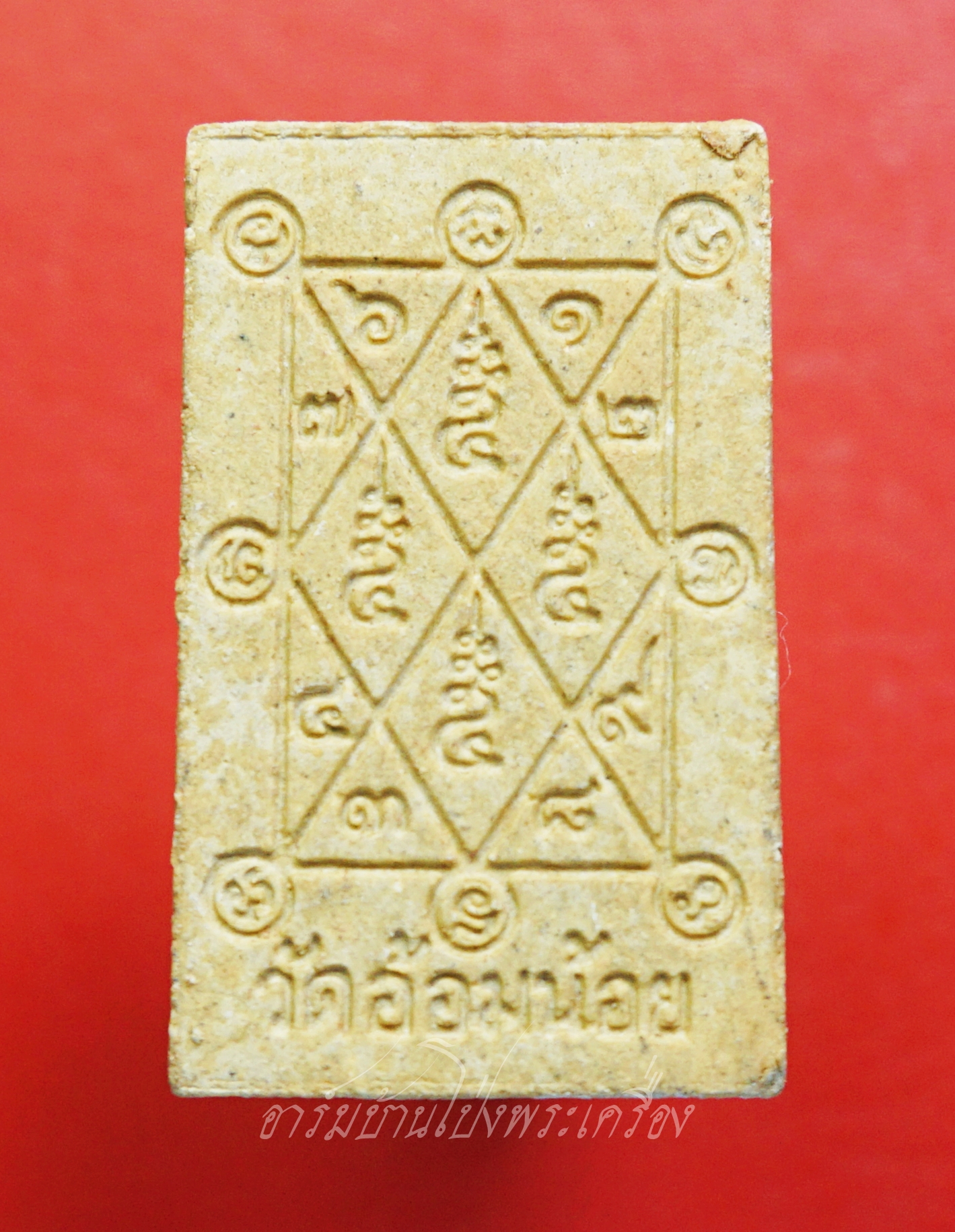 พระสมเด็จ วัดอ้อมน้อย หลังยันต์ตรีนิสิงเห เนื้อผง(องค์ที่1)