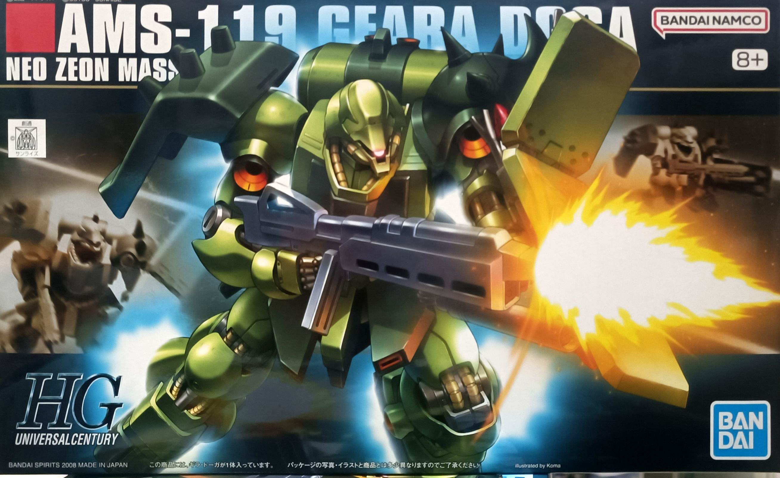 (Bandai) HG 1/144 AMS-119 Geara Doga