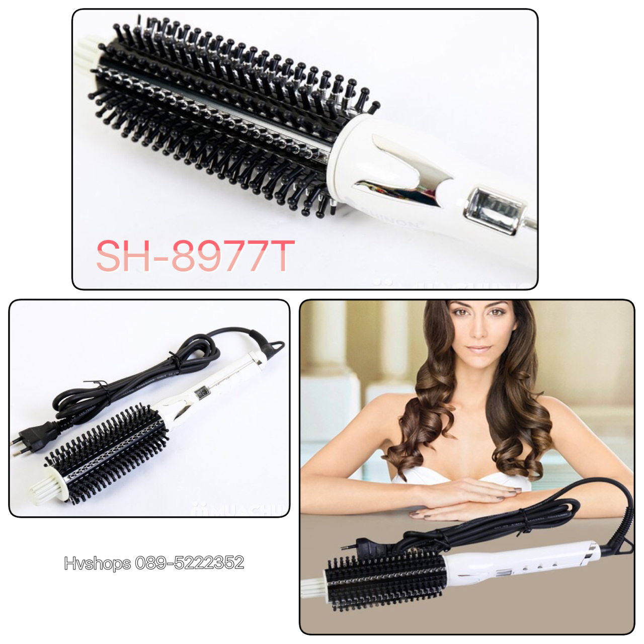 เครื่องทำผมลอน SHINON รุ่น SH-8977T
