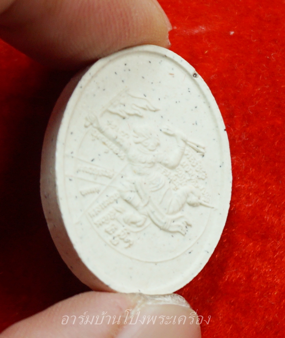 หลวงพ่อพิณ วัดอุบลวรรณาราม มหาปราบ เนื้อผงสีขาว(องค์ที่1)