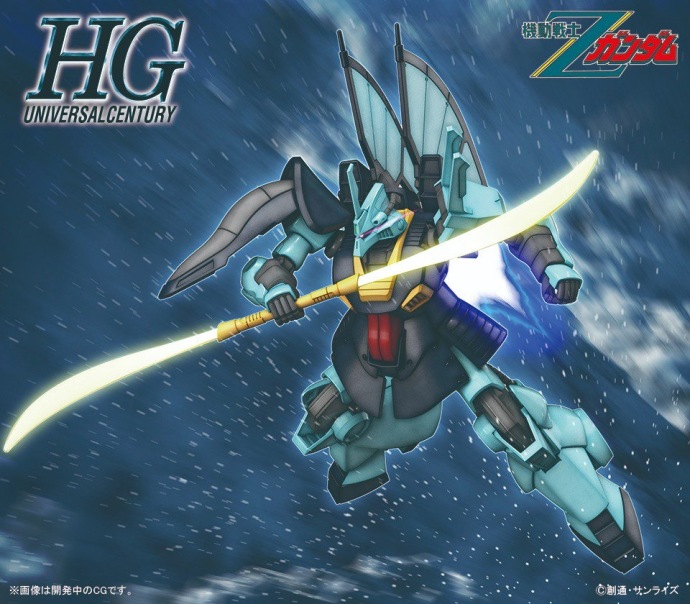 (Bandai) HGUC1/144 Dijeh