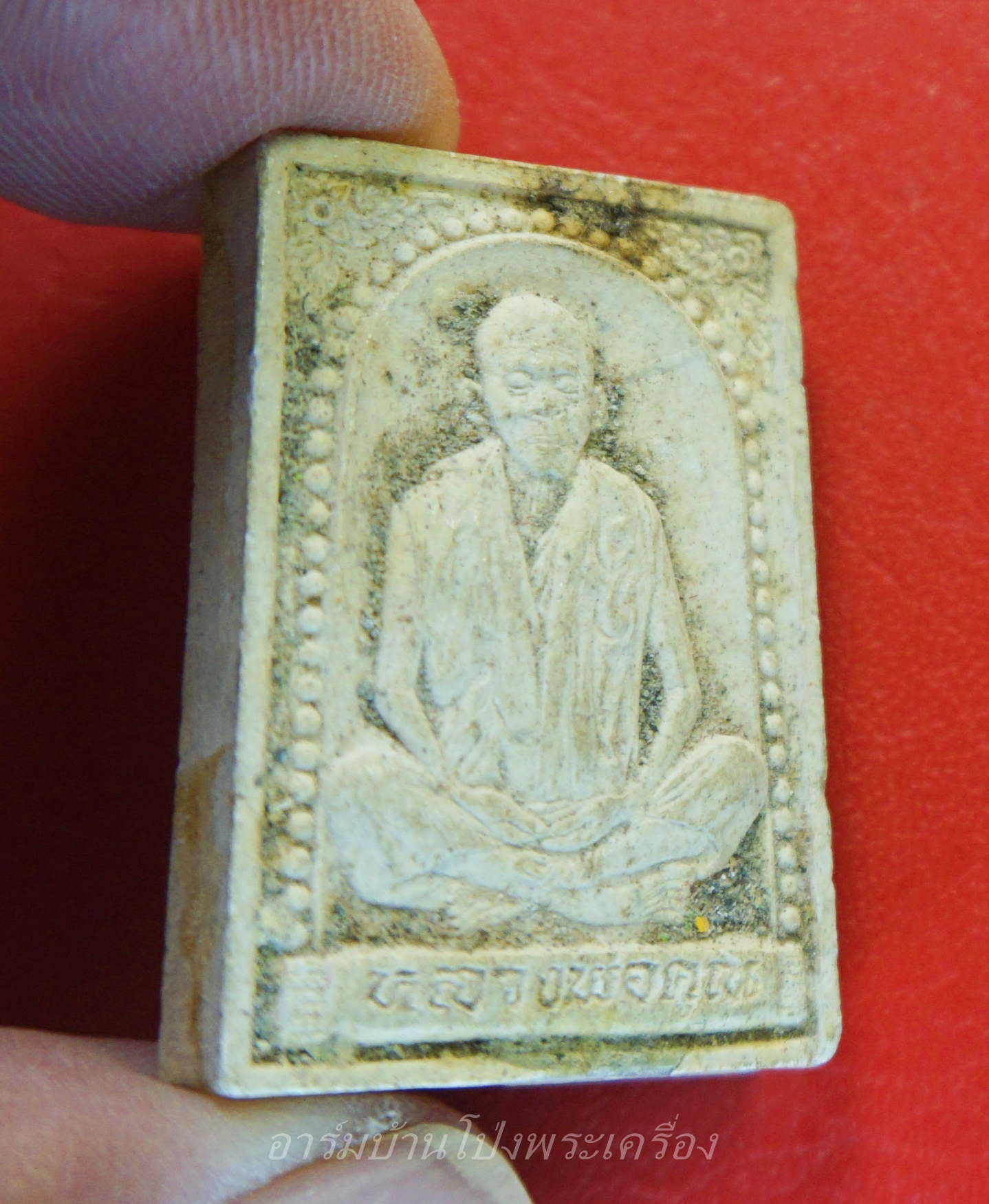 หลวงพ่อคูณ วัดบ้านไร่ รุ่นคุณพระ เทพประทานพร ปี๒๕๓๖ เนื้อผง ฝังตะกรุดเงิน(องค์ที่4)