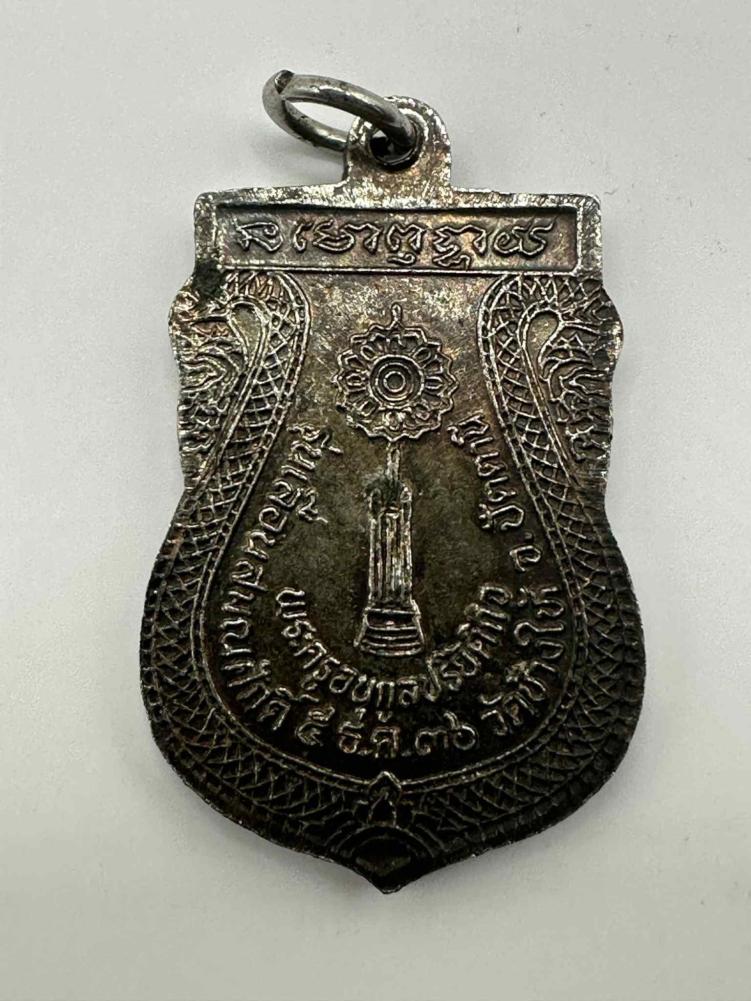 32.เหรียญทองแดงรมดำ เหรียญเลื่อนสมณศักดิ์ รุ่น 2 ปี36 วัดช้างให้บล็อค กนกขีด หลังพัดยศ