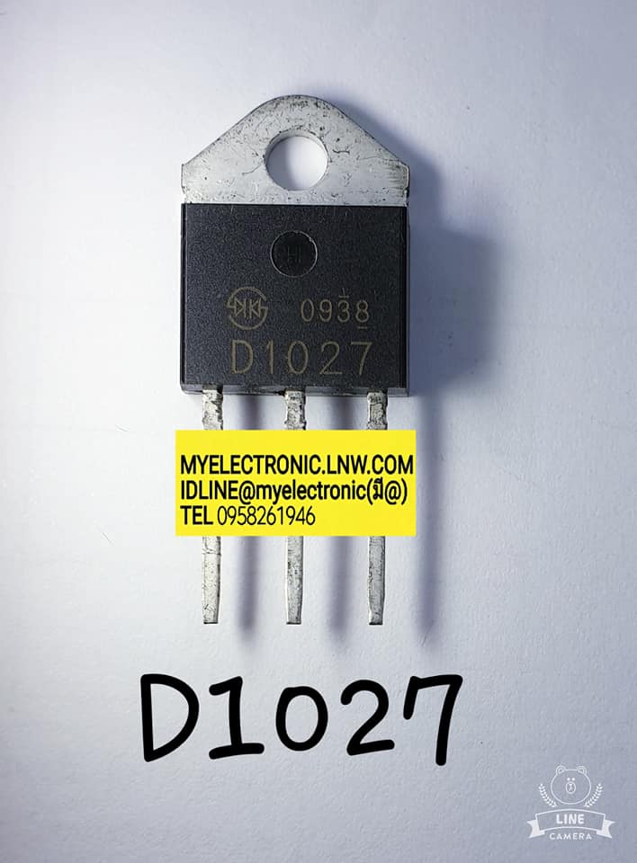 ขาย 2SD1027ตัวถังTO247ยี่ห้อราคาตัวละบาท