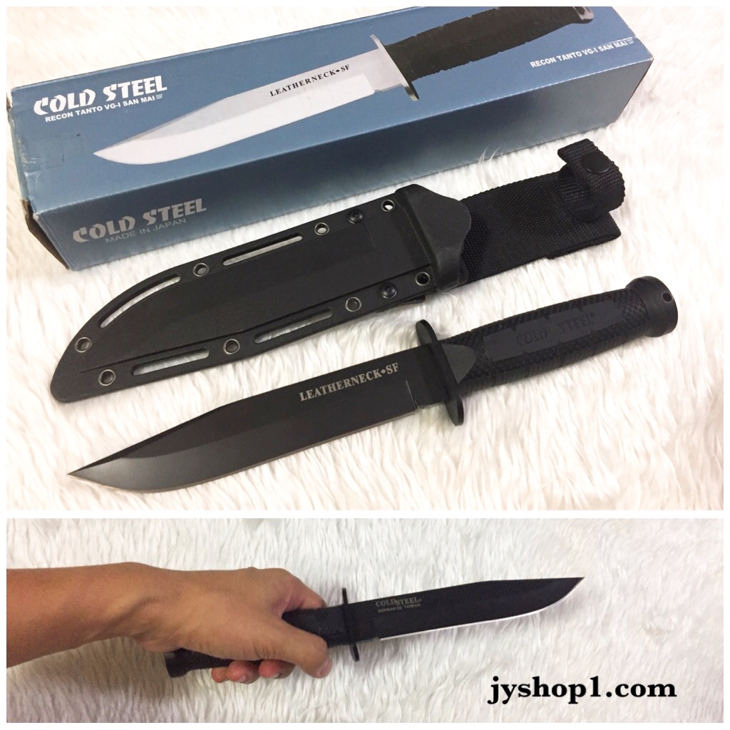 มีดใบตาย ColdSteel Leatherneck