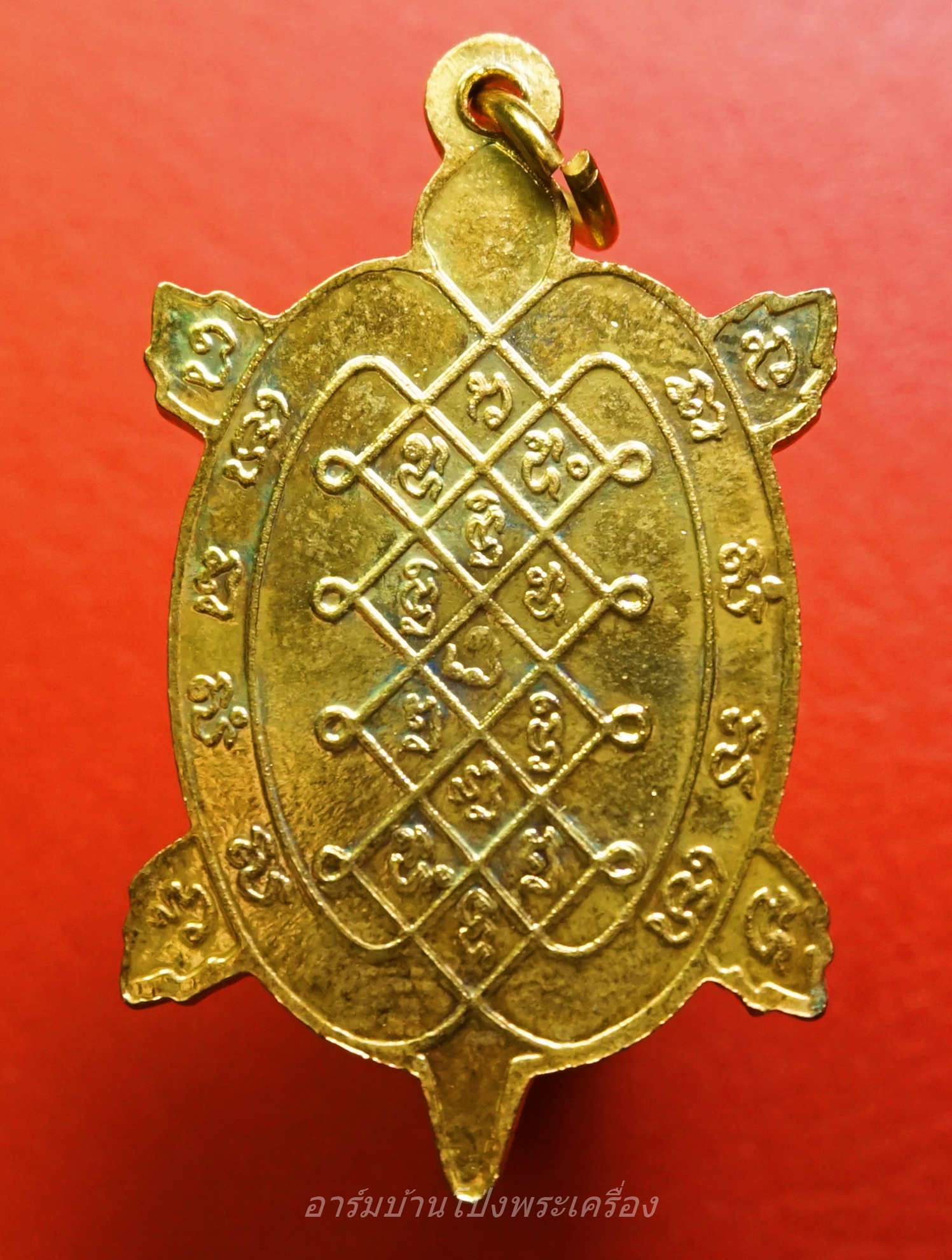 หลวงพ่อบ้อง วัดห้วยผักชี พญาเต่ารุ่นสิวลีมหาลาภ เนื้อกะไหล่ทอง หลวงปู่หลิวร่วมปลุกเสก ปี๒๕๓๙(องค์ที่3)