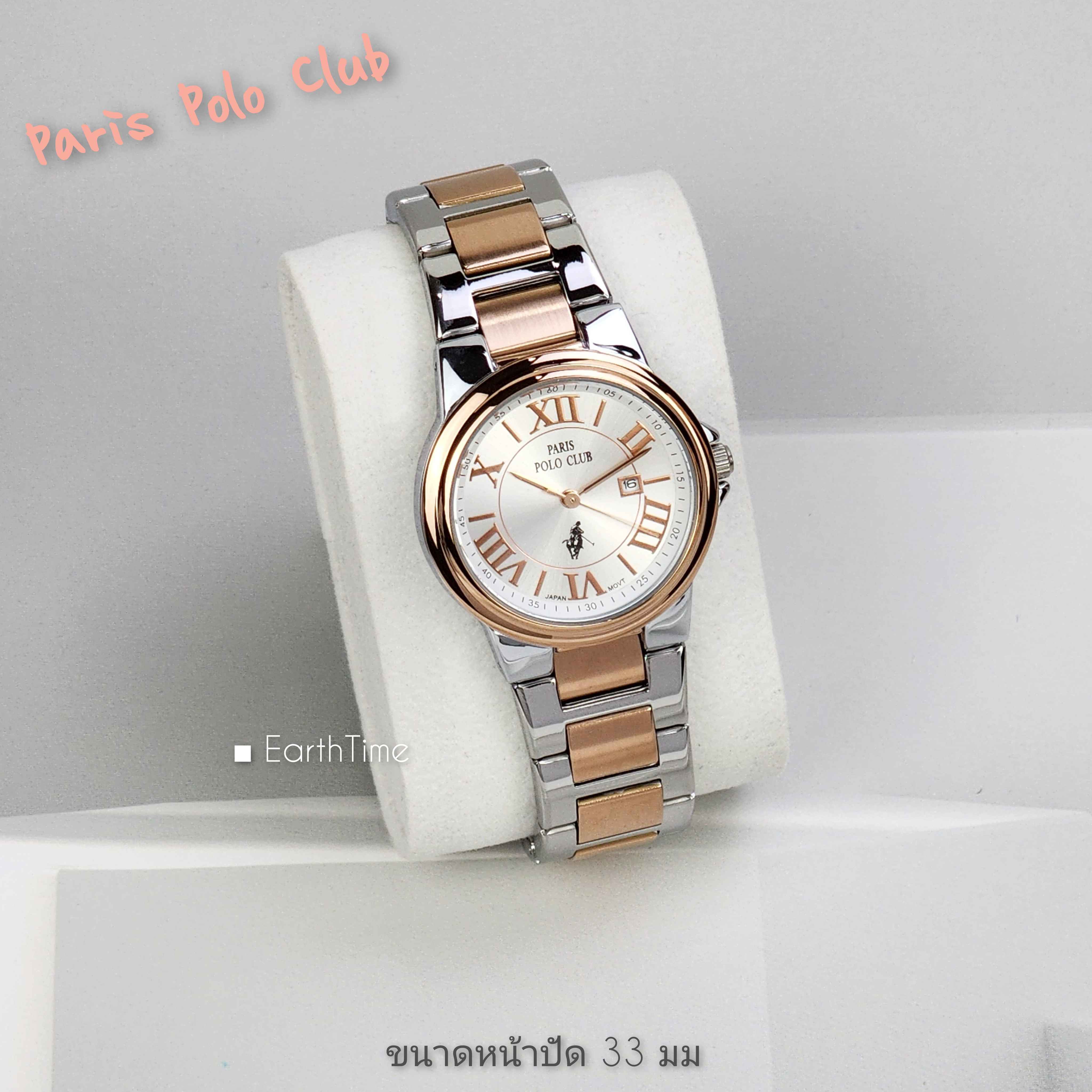 PPC-DA05-SRG-WE l Paris Polo Club