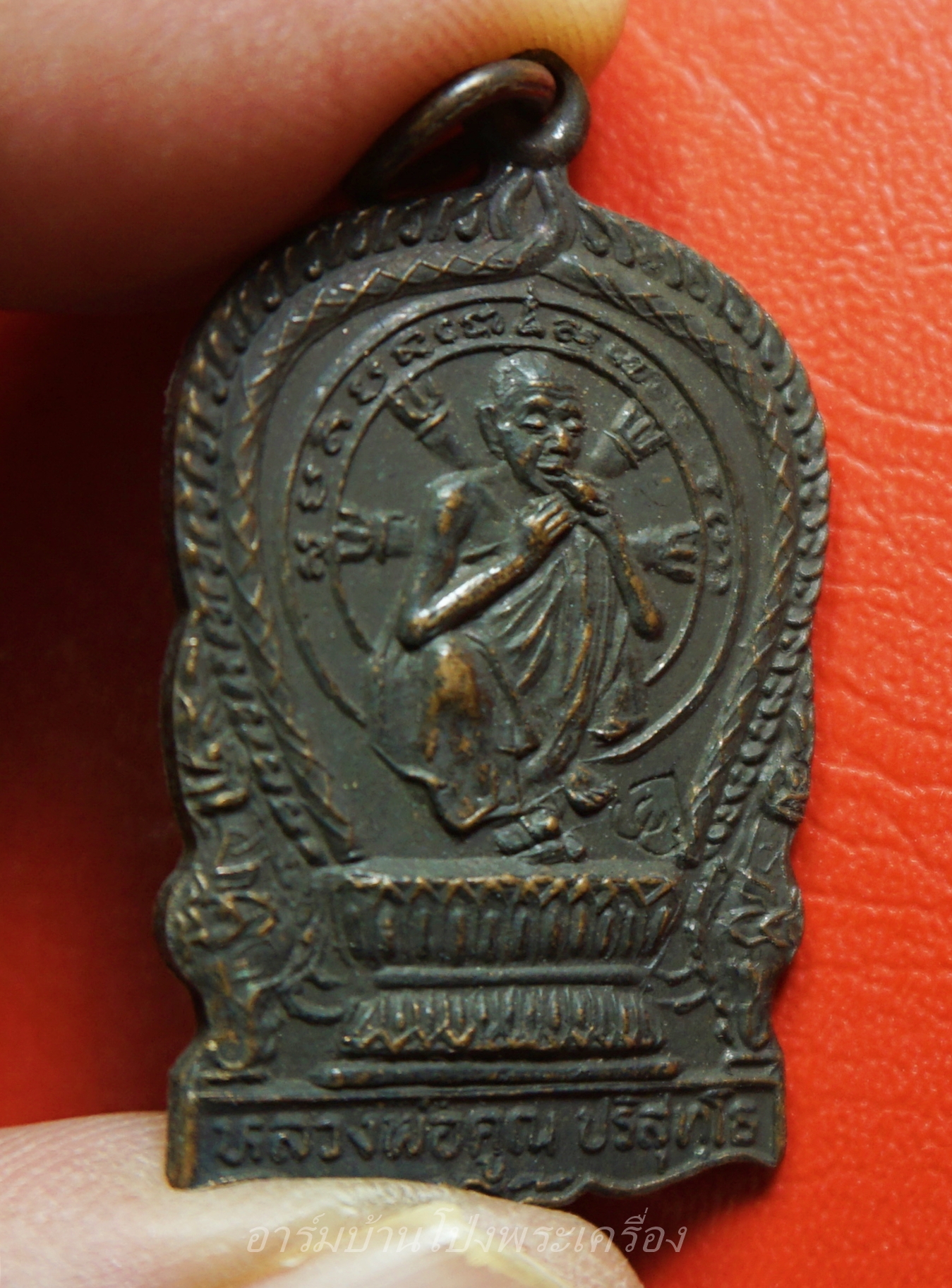 หลวงพ่อคูณ วัดบ้านไร่ ออก วัดเขาโพธิ์ จ.ระยอง เหรียญนั่งพาน ปี๒๕๓๖ เนื้อทองแดง(องค์ที่1)