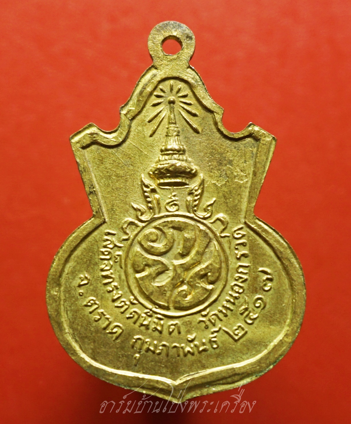 พระพุทธ วัดหนองกรวด หลัง ภปร. ปี๒๕๑๗ ในหลวงเสด็จตัดลูกนิมิตร เนื้อกะไหล่ทอง(องค์ที่่1)