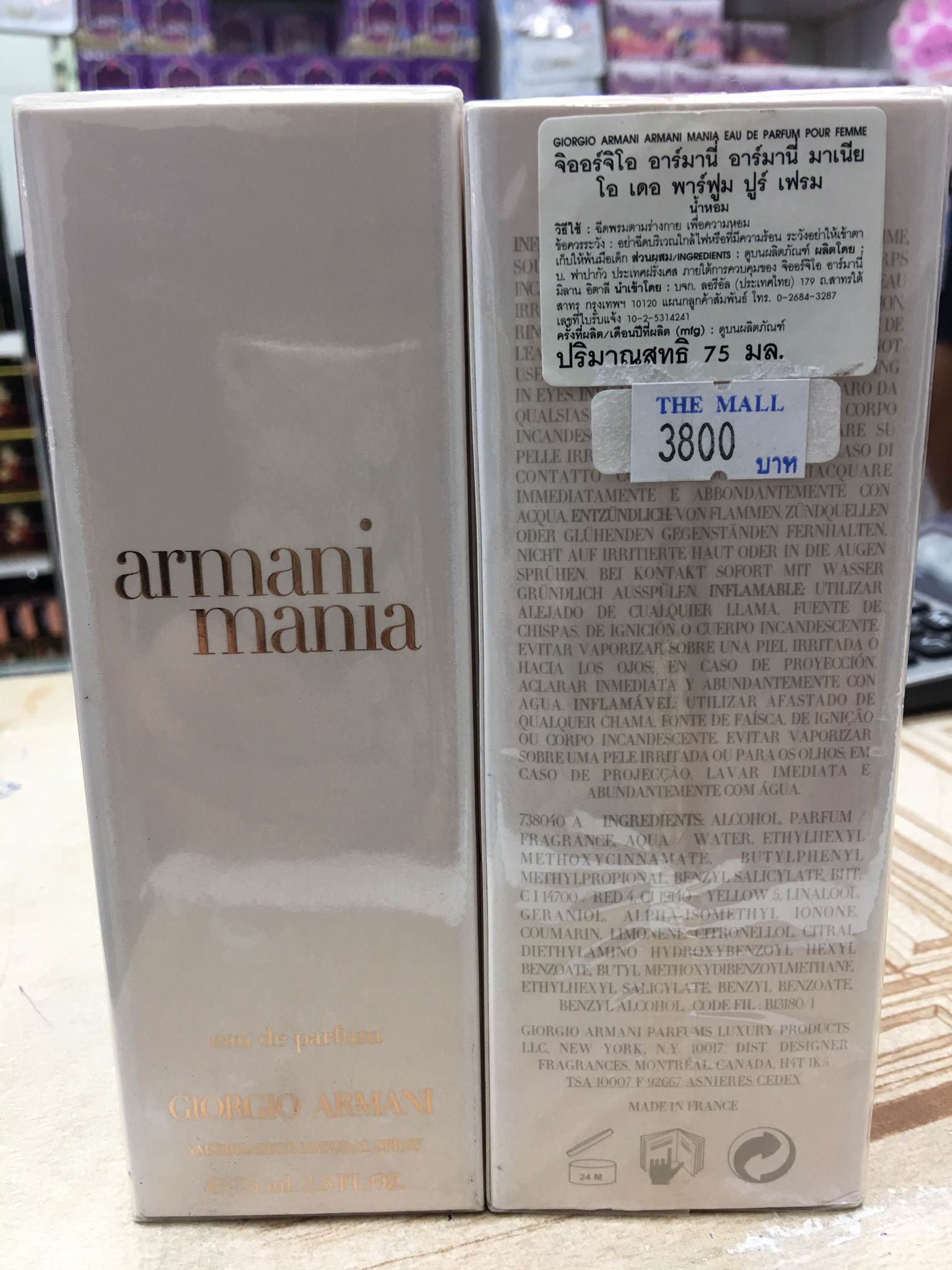 น้ำหอม Armani Mania for Women EDP 75 ml. น้ำหอมแท้ 100%