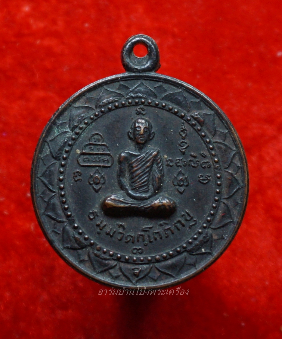 เจ้าคุณนร วัดเทพศิรินทร์ หลังพระนาคปรก เนื้อทองแดงรมดำ(องค์ที่1)