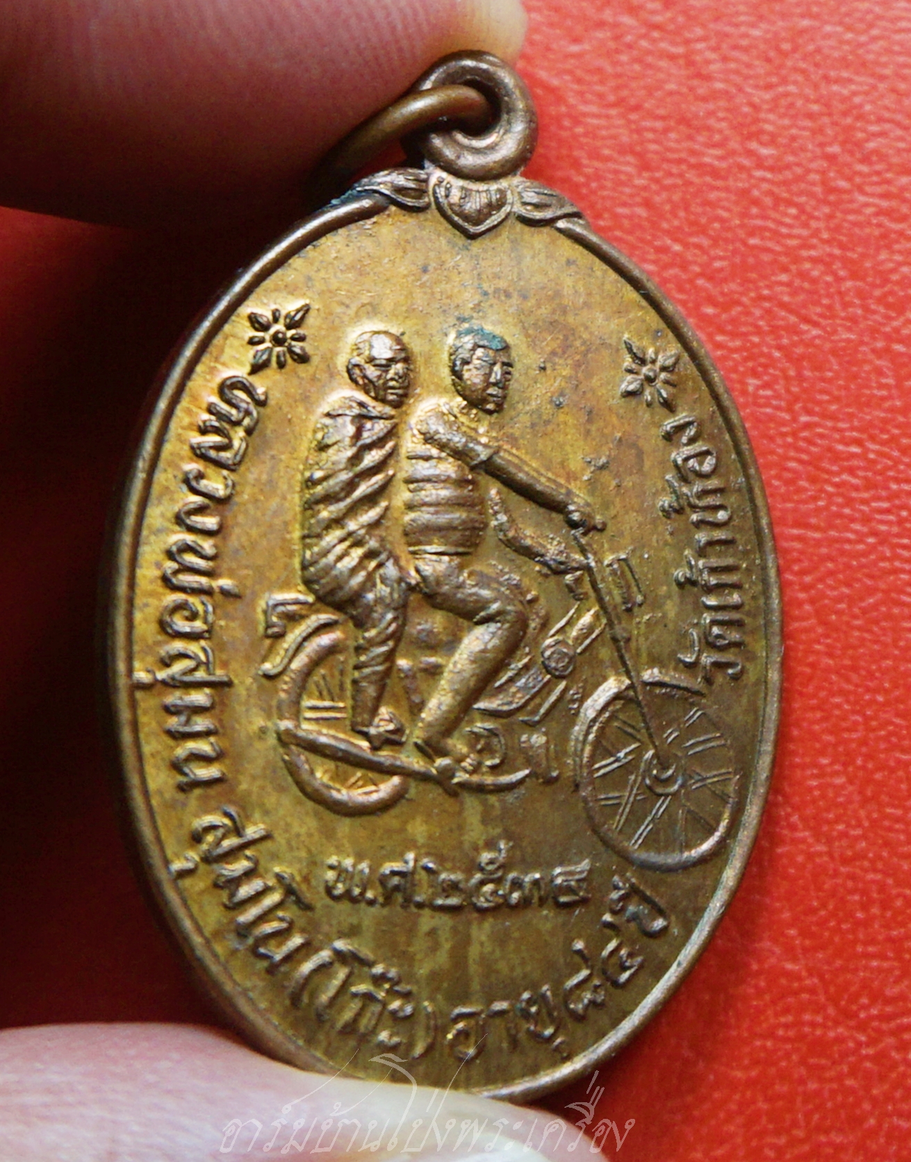 หลวงพ่อโก๊ะ วัดเก้าห้อง รุ่นปฏิสังขรอุโบสถ ปี๒๕๓๔ ขาไป เนื้อทองแดง(องค์ที่11)